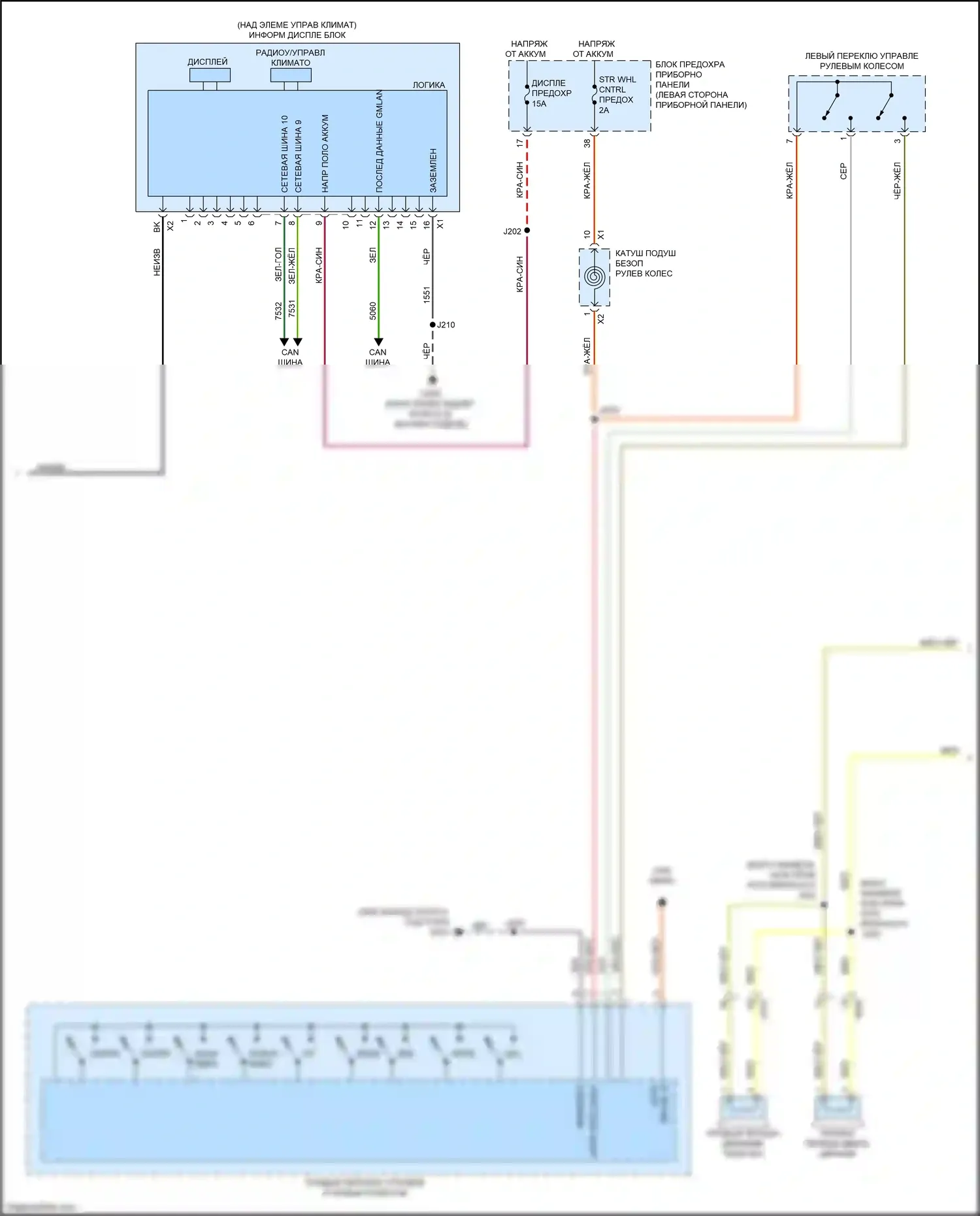 ATS Cadillac I (2012-2014): Электросхема навигации, без сенсорного экрана и цветного информационного дисплея (2 из 3) 