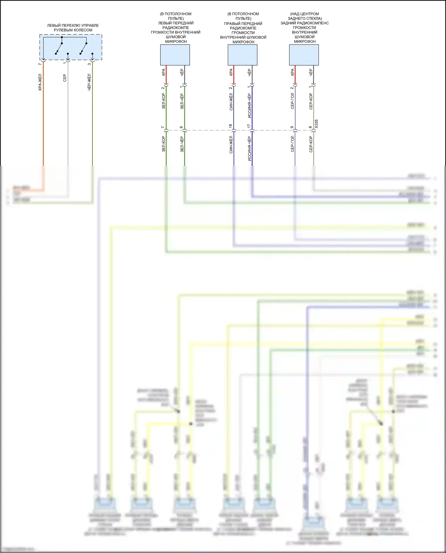 ATS Cadillac I (2012-2014): Электросхема навигации, с сенсорным экраном и цветным информационным дисплеем (4 из 5) 