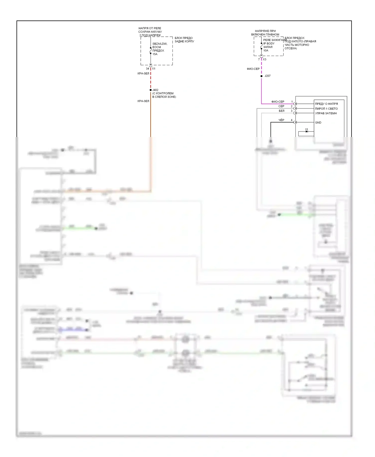ATS Cadillac I (2012-2014): Электросхема сигнализации о выезде с полосы движения 