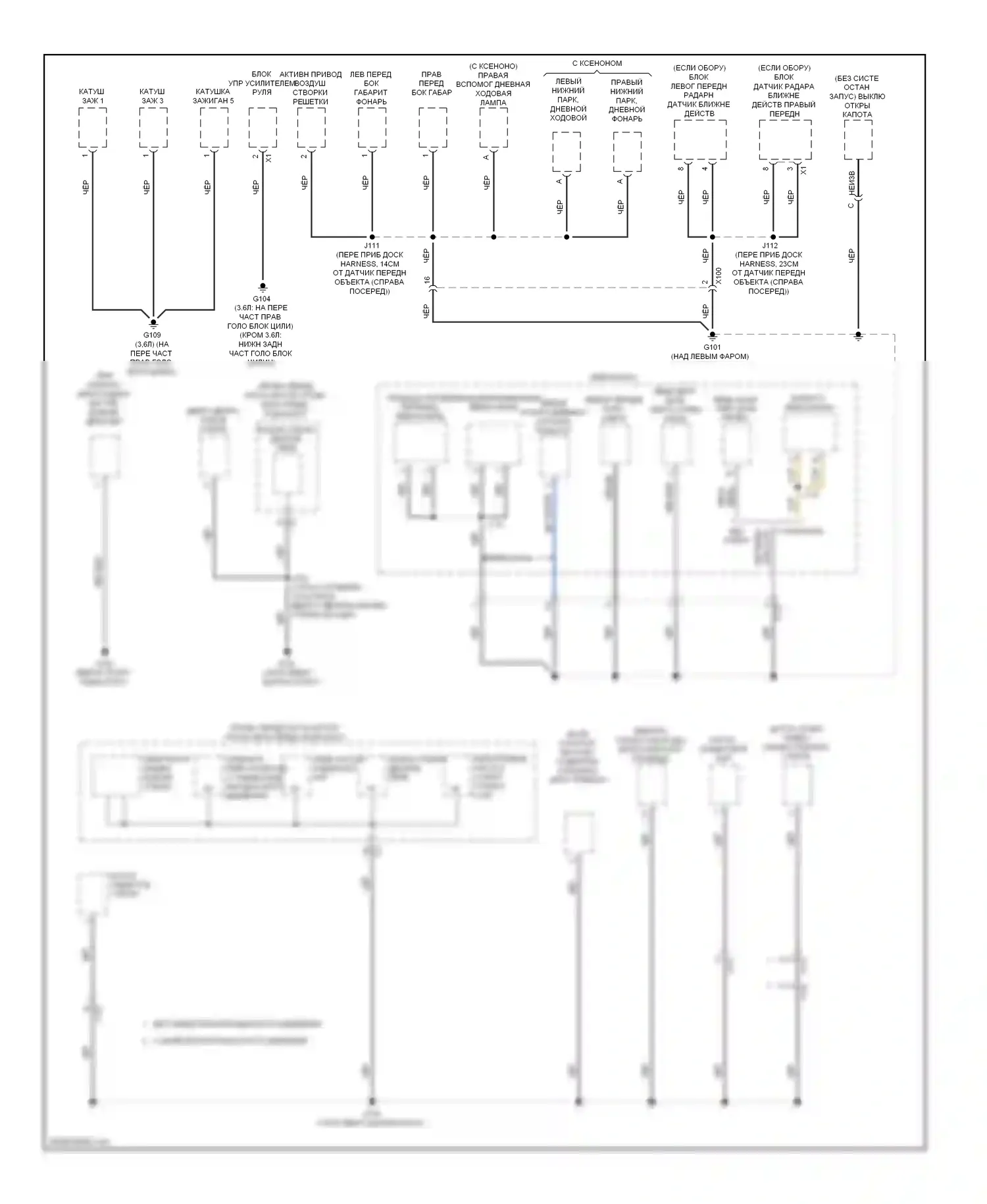 ATS Cadillac I (2012-2014): Электросхема разводки массы (1 из 7) 
