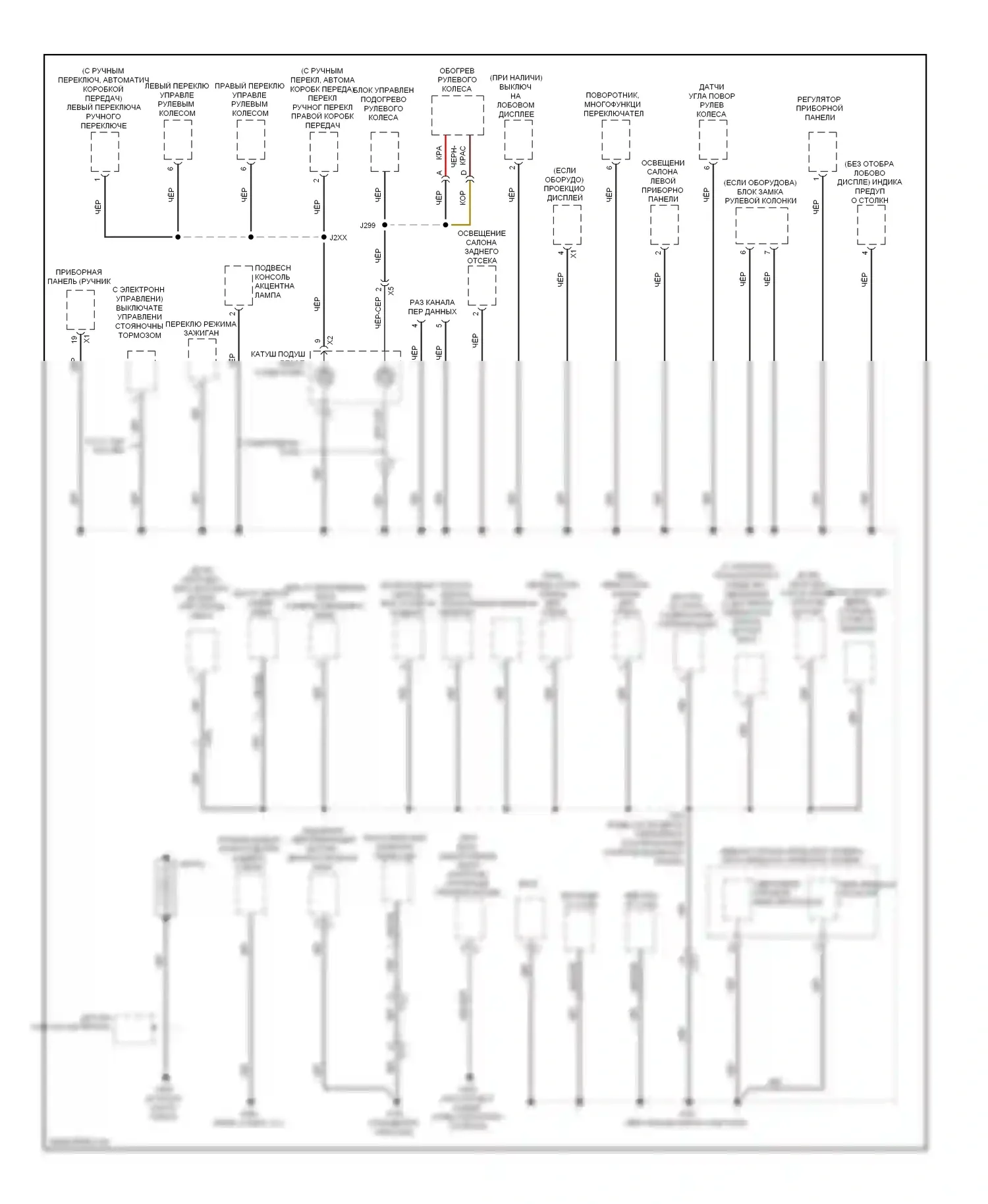 ATS Cadillac I (2012-2014): Электросхема разводки массы (3 из 7) 