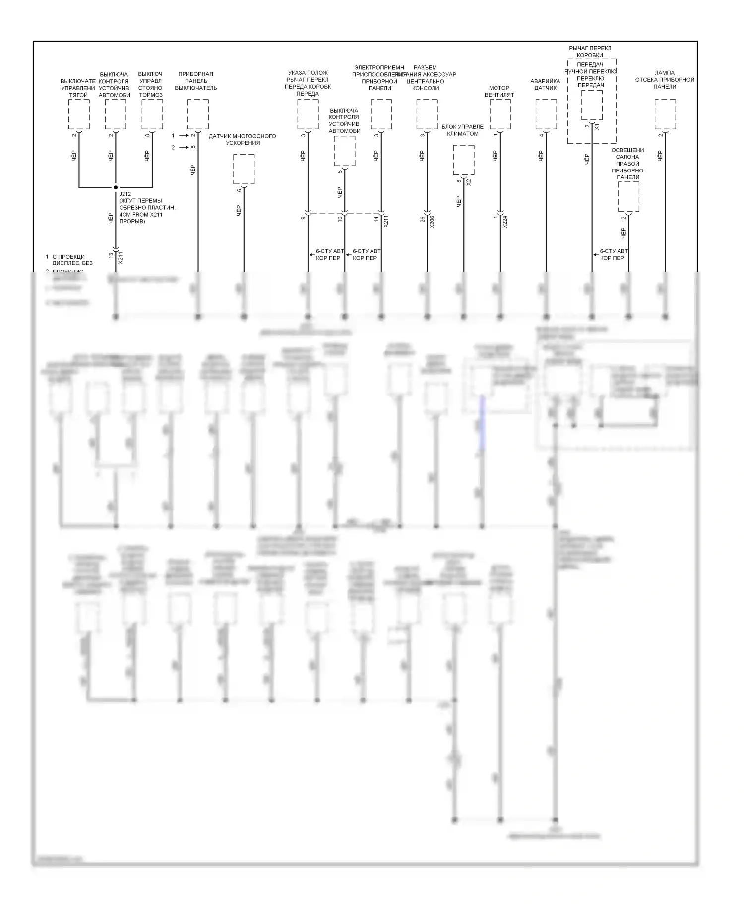 ATS Cadillac I (2012-2014): Электросхема разводки массы (4 из 7) 