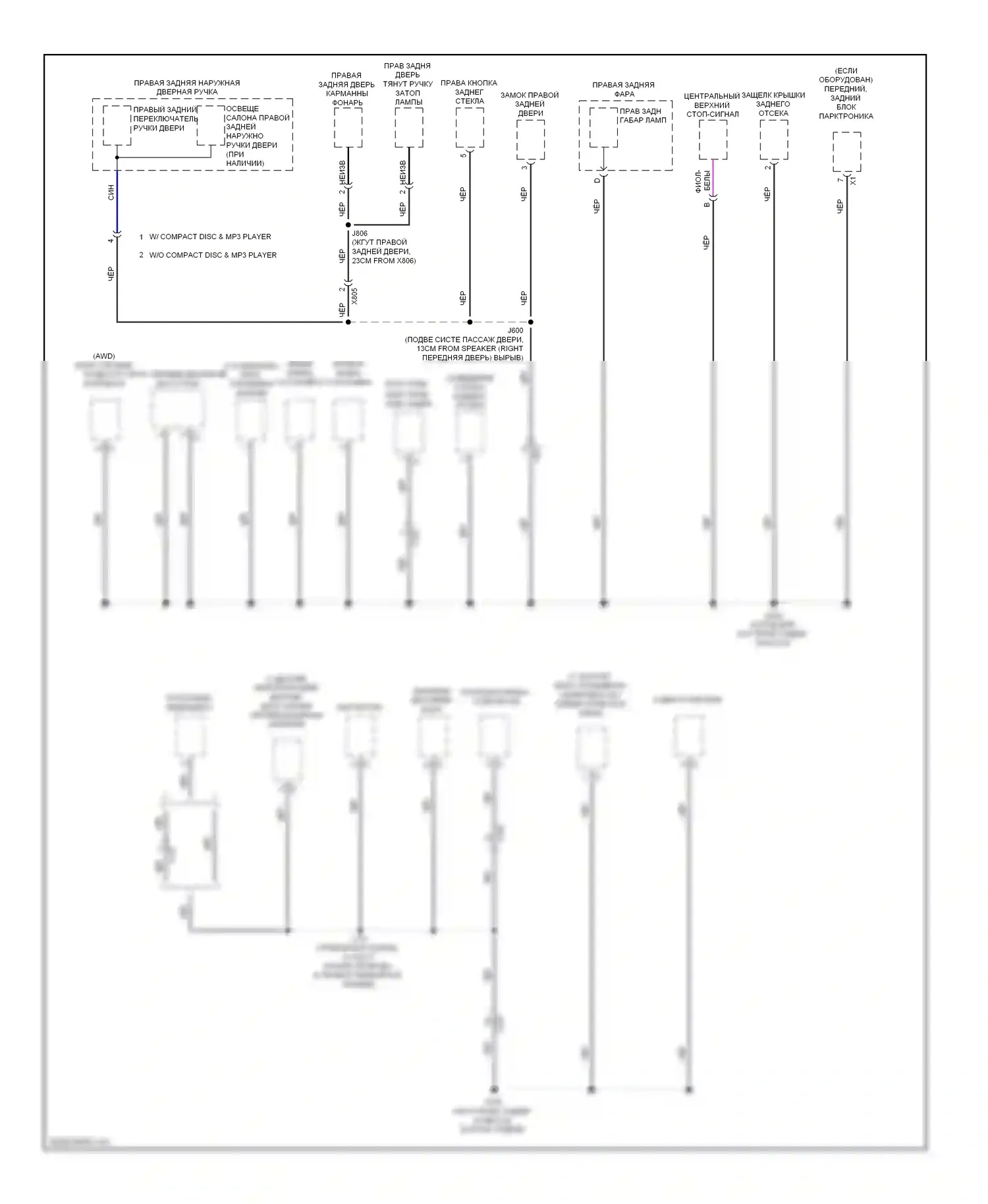 ATS Cadillac I (2012-2014): Электросхема разводки массы (6 из 7) 