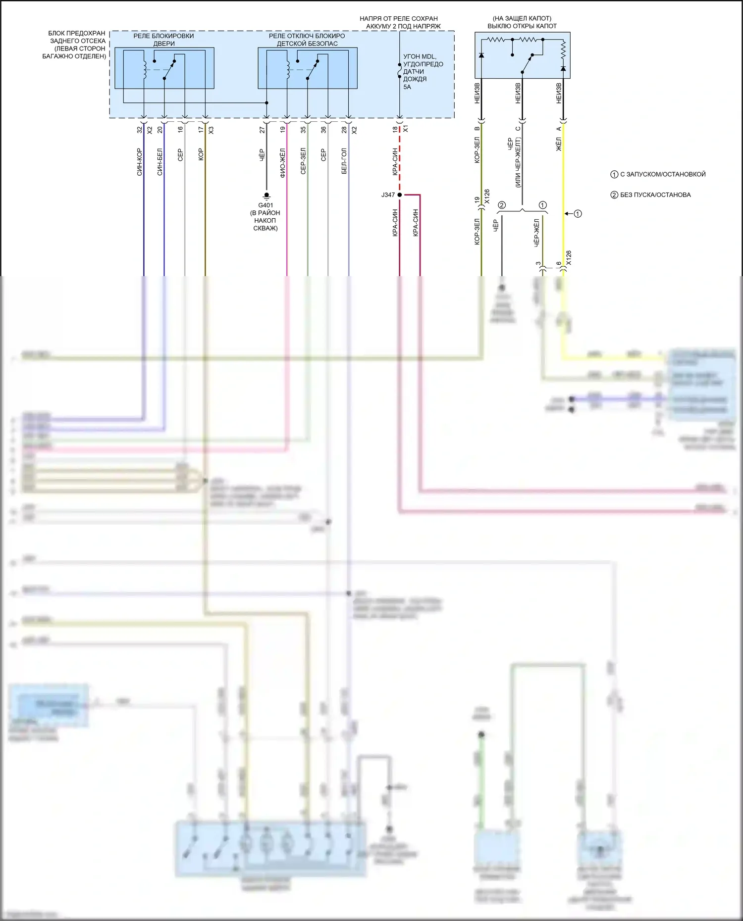 ATS Cadillac I (2012-2014): Электросхема центрального замка, с пассивным бесключевым доступом (3 из 4) 