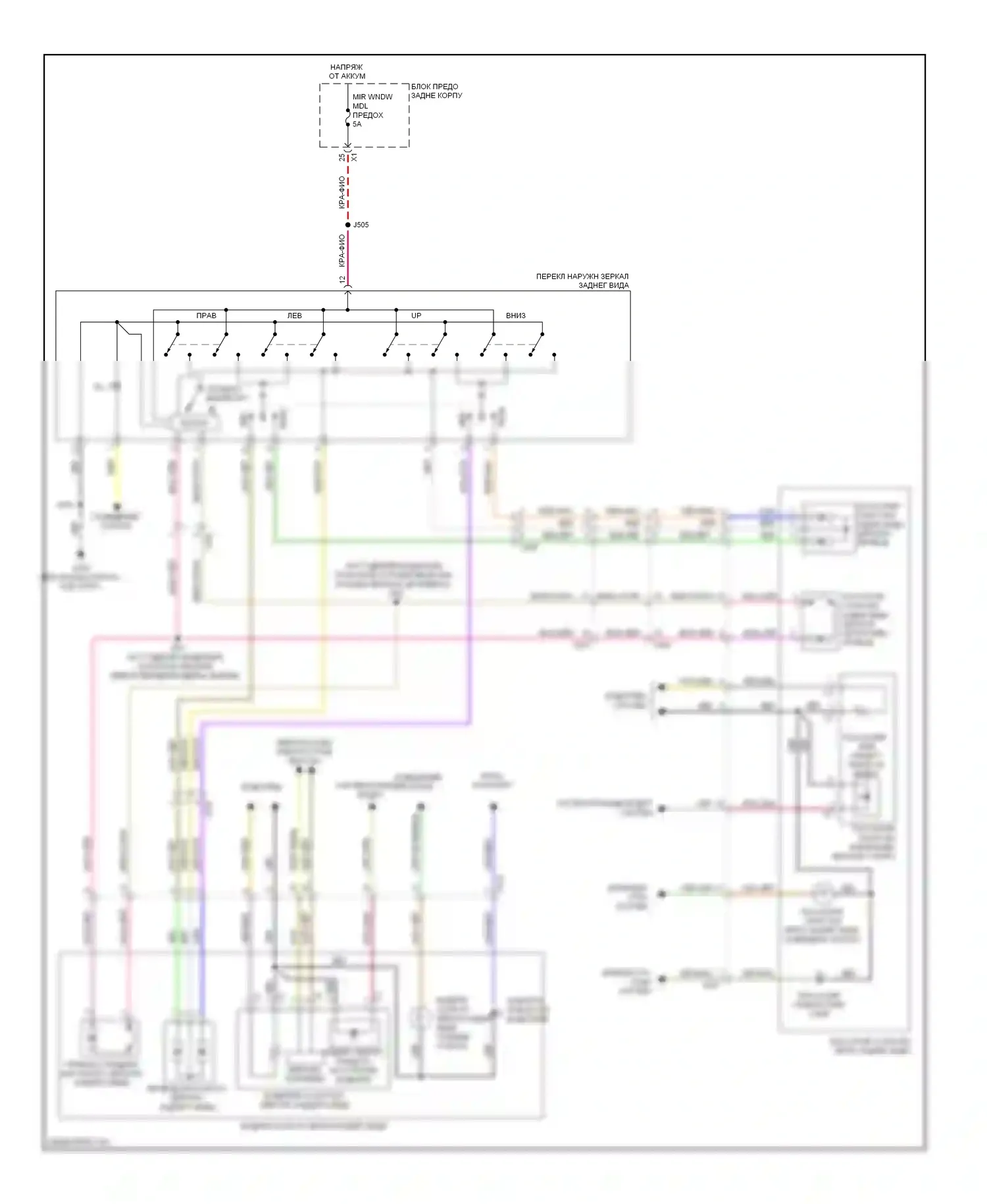 ATS Cadillac I (2012-2014): Электросхема управления зеркалами заднего вида 