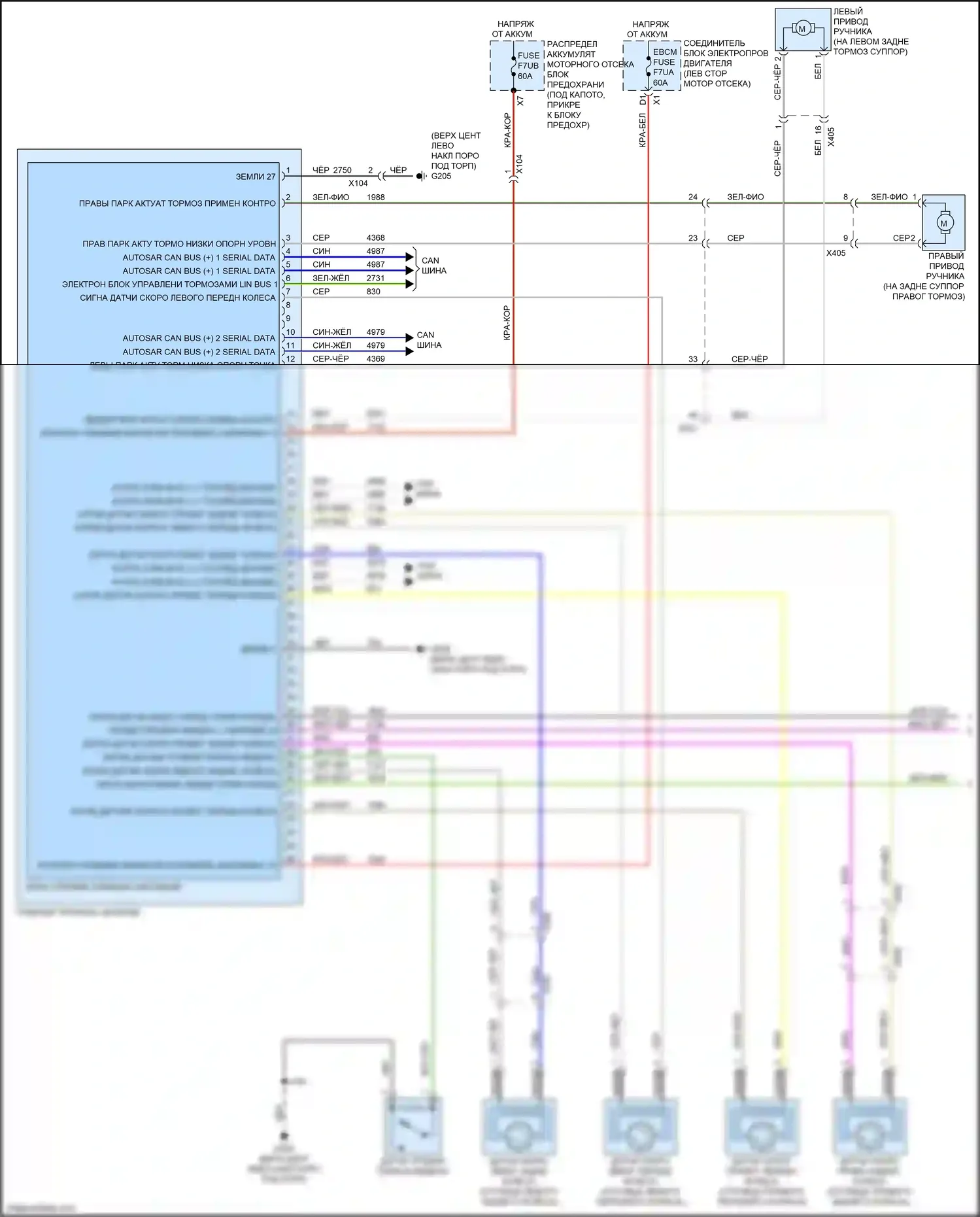 CT4-V Cadillac I (2019-2024): Антиблокировочная система abs электросхема (1 из 2) 