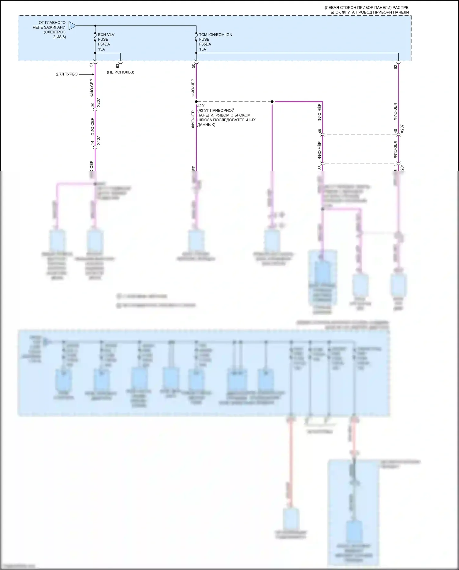 CT4-V Cadillac I (2019-2024): Электросхема блока предохранителей реле (3 из 8) 