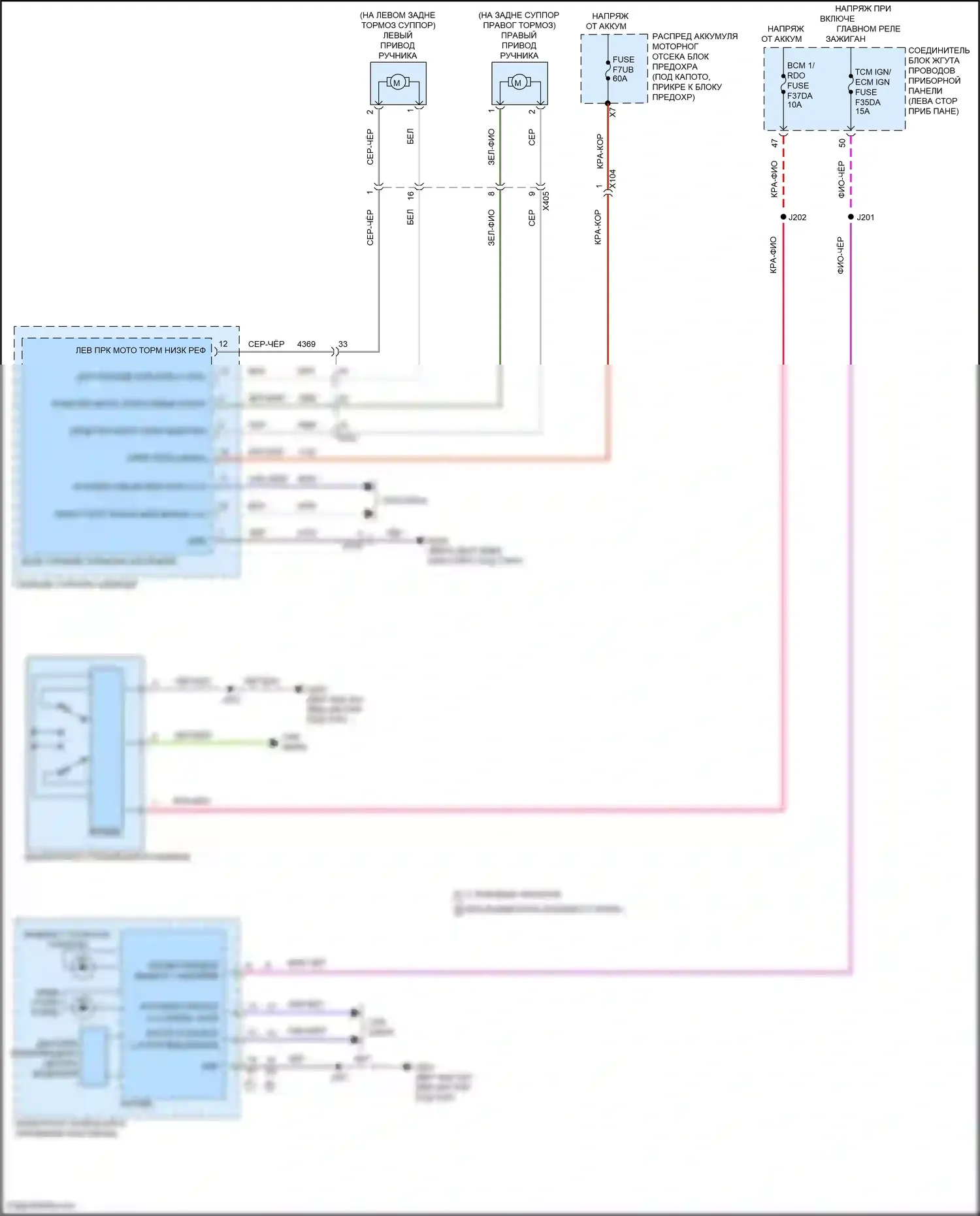 CT4-V Cadillac I (2019-2024): Электросхема системы стояночного тормоза 