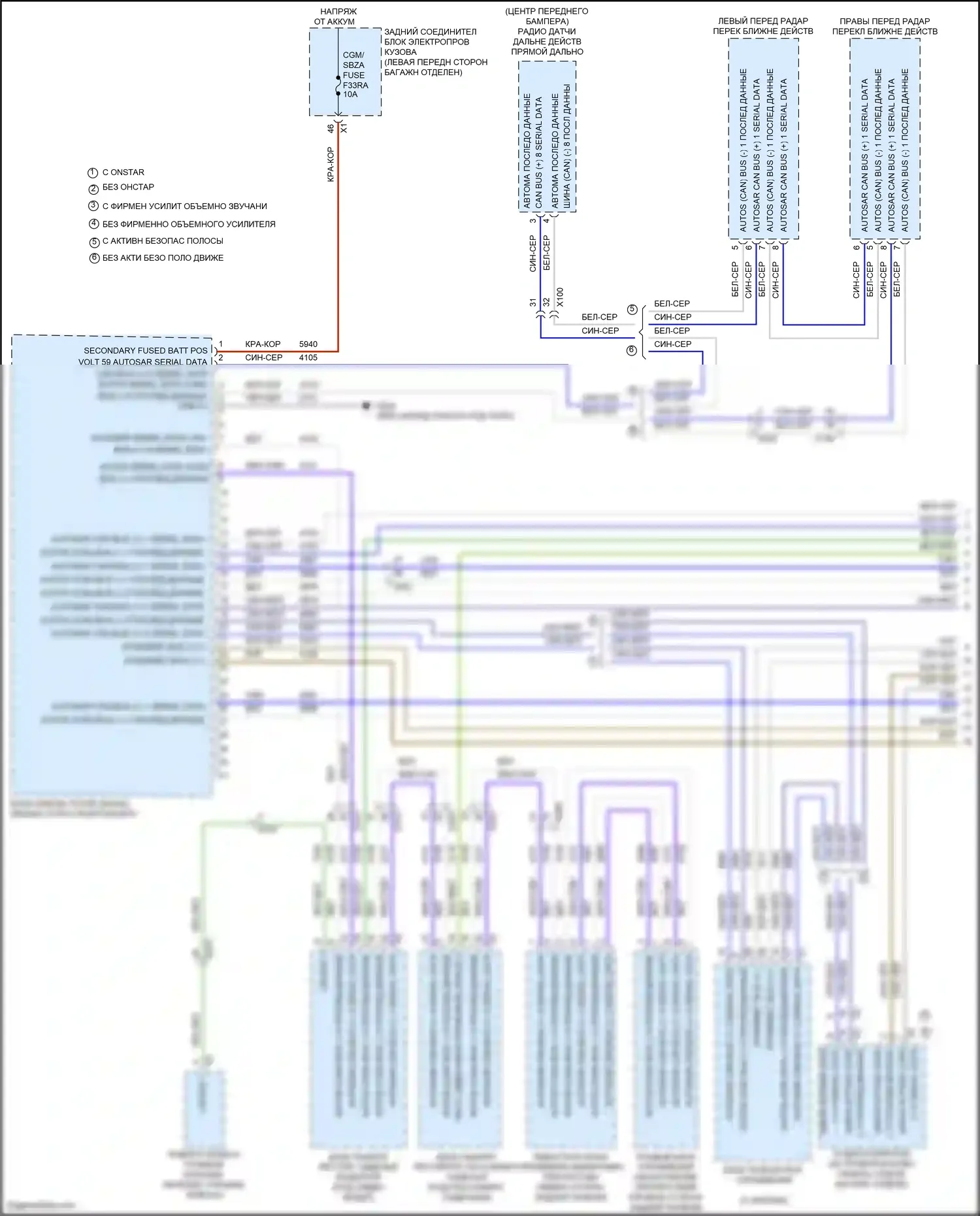 CT4-V Cadillac I (2019-2024): Can шина электросхема (1 из 8) 