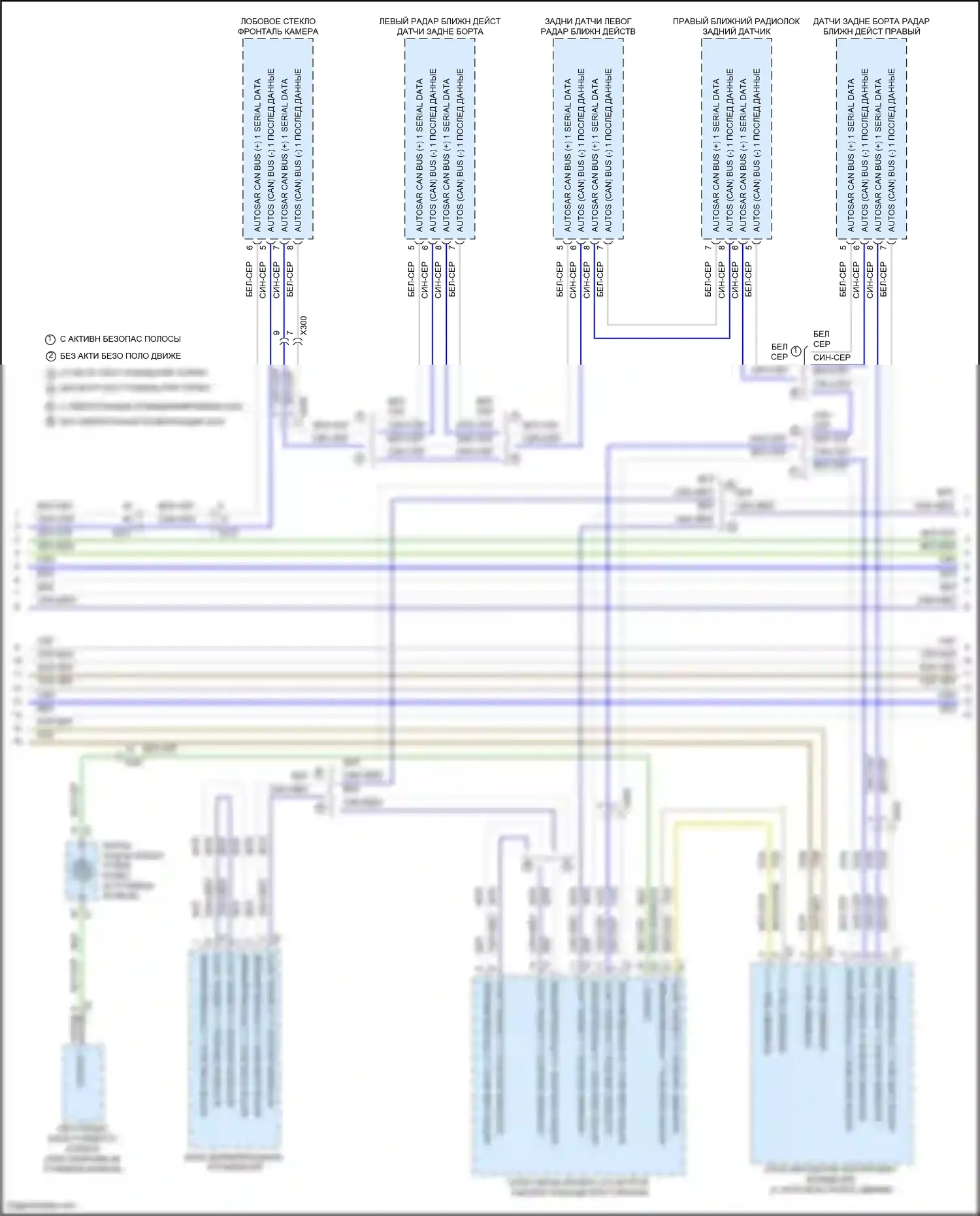 CT4-V Cadillac I (2019-2024): Can шина электросхема (2 из 8) 