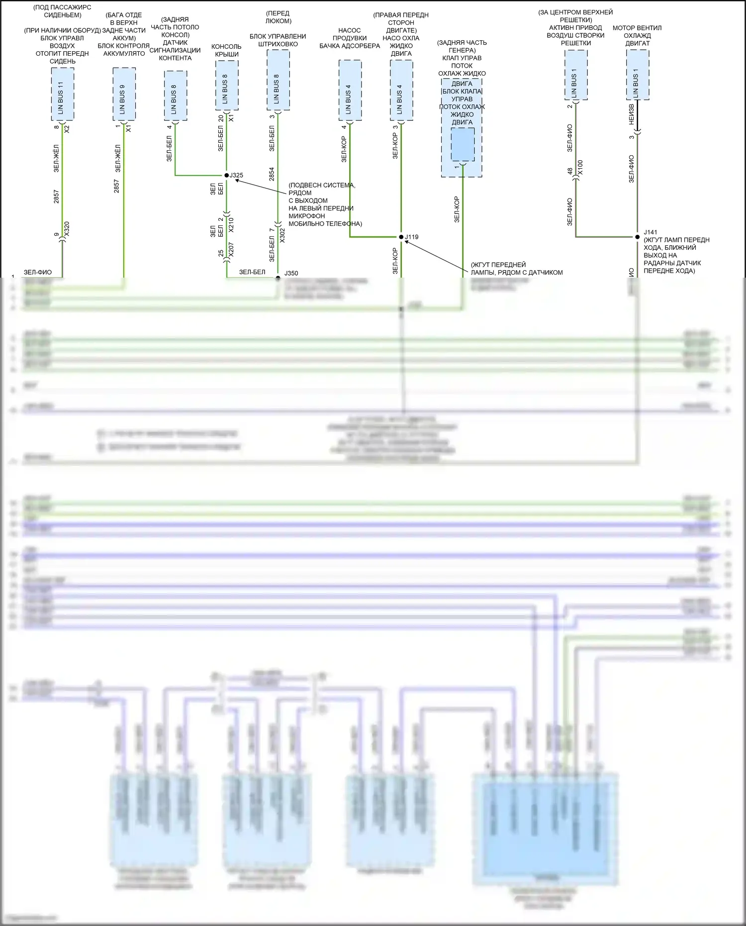 CT4-V Cadillac I (2019-2024): Can шина электросхема (6 из 8) 
