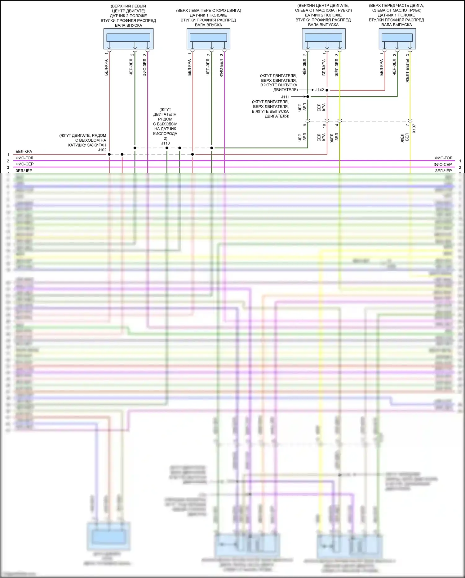 CT4-V Cadillac I (2019-2024): Электросхема двигателя 2.0l vin k (11 из 12) 