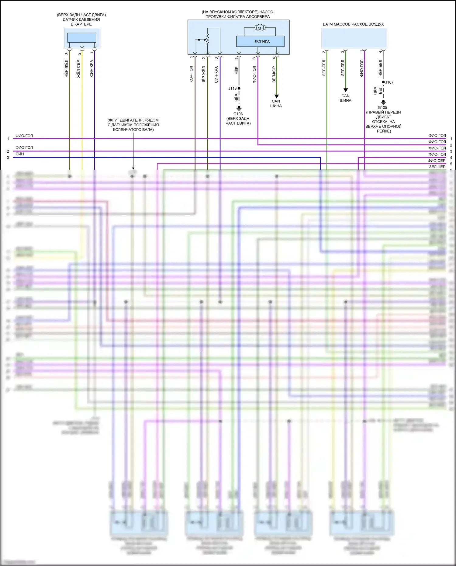 CT4-V Cadillac I (2019-2024): Электросхема двигателя 2.0l vin k (7 из 12) 