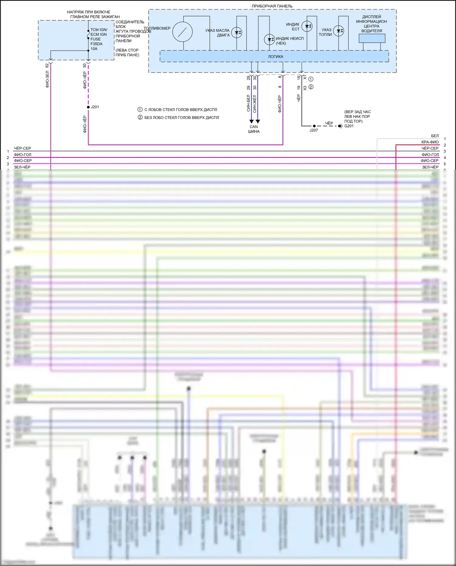 CT4-V Cadillac I (2019-2024): Электросхема двигателя 2.0l vin k (9 из 12) 