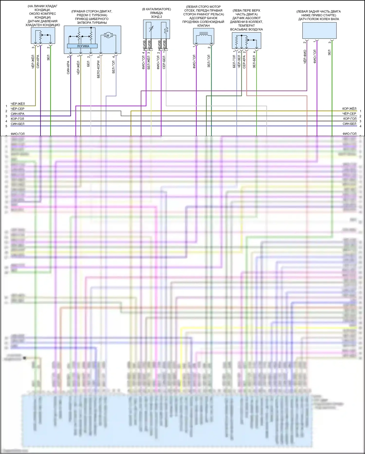 CT4-V Cadillac I (2019-2024): Электросхема двигателя 2.7l vin l (4 из 8) 