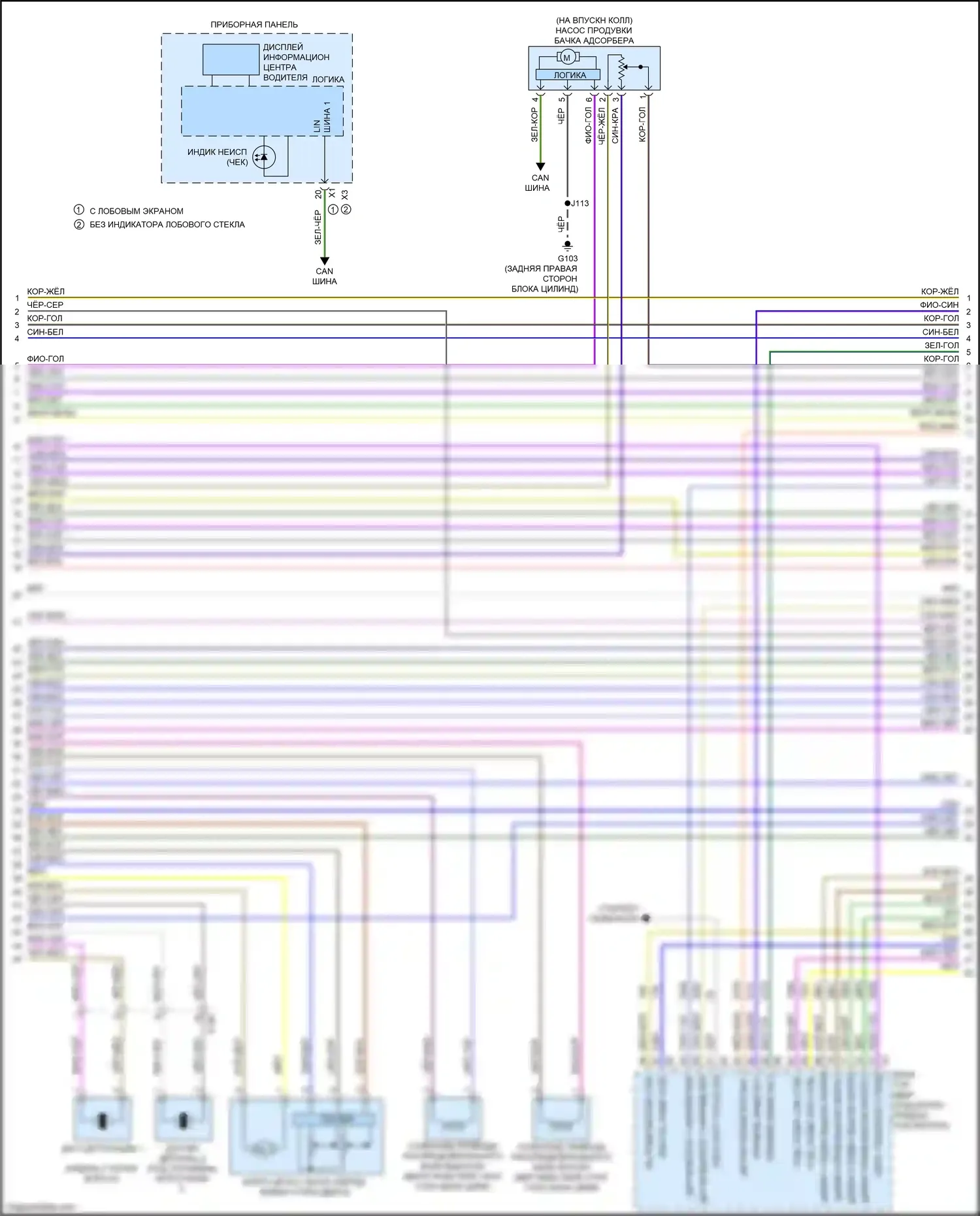 CT4-V Cadillac I (2019-2024): Электросхема двигателя 2.7l vin l (5 из 8) 