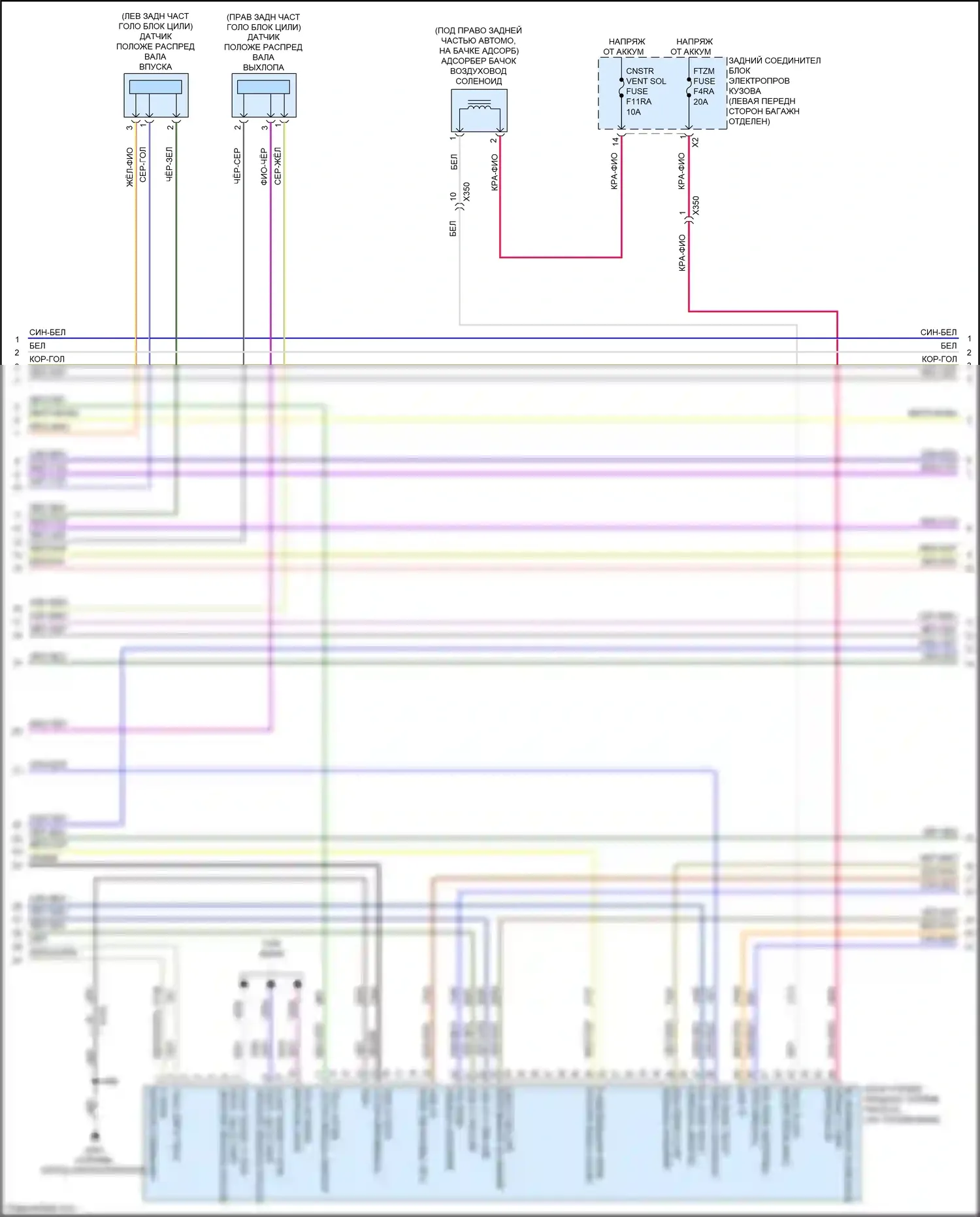 CT4-V Cadillac I (2019-2024): Электросхема двигателя 2.7l vin l (7 из 8) 