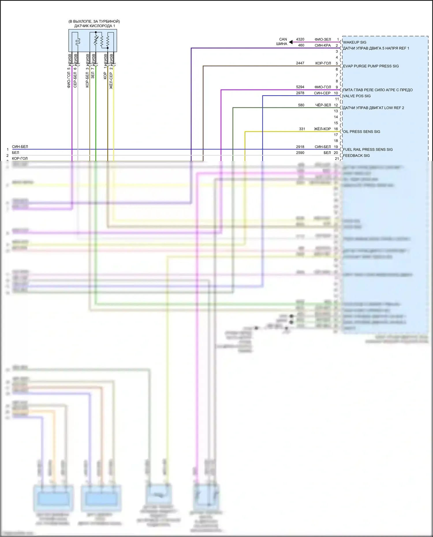 CT4-V Cadillac I (2019-2024): Электросхема двигателя 2.7l vin l (8 из 8) 