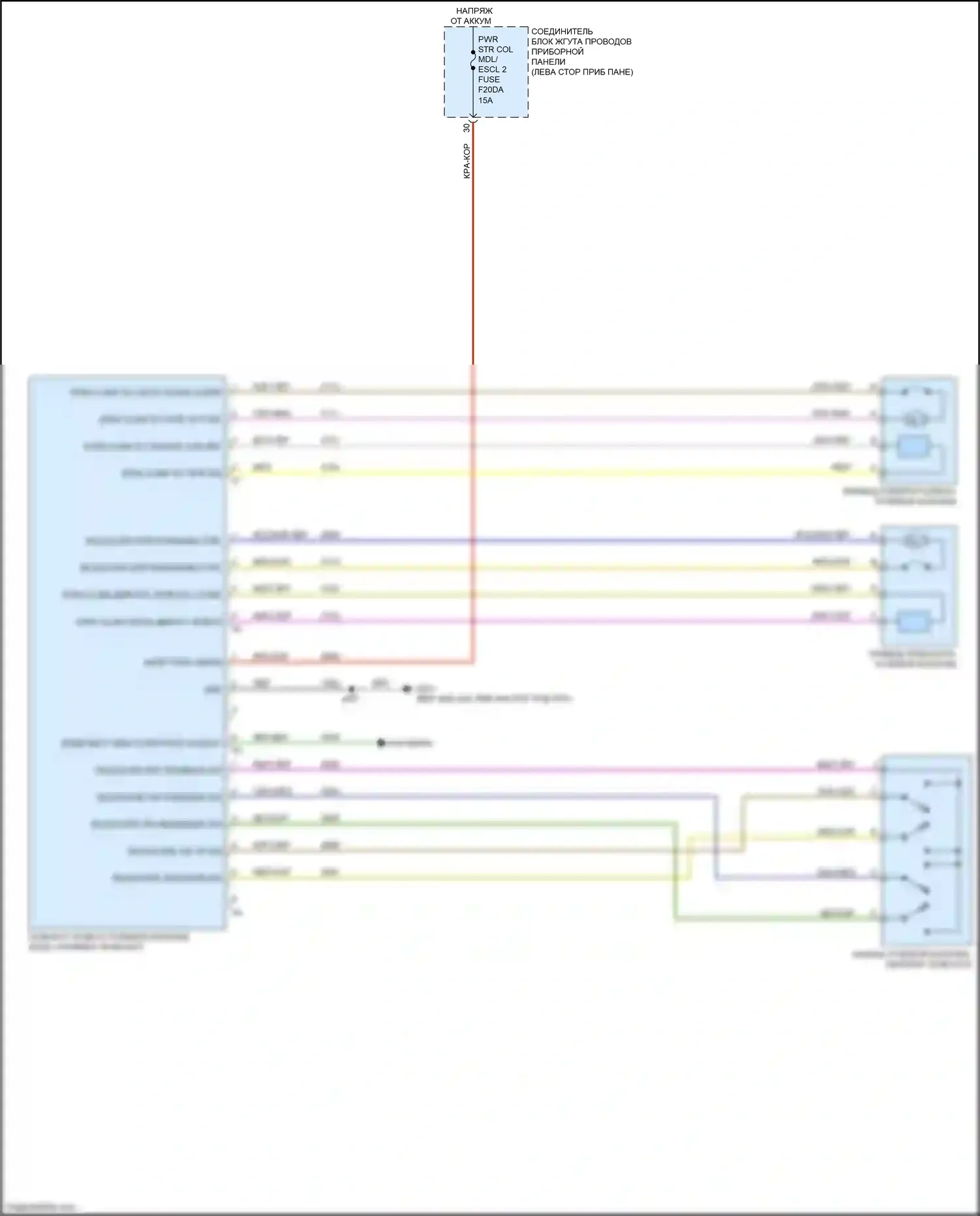 CT4-V Cadillac I (2019-2024): Электросхема рулевой колонки с силовым наклоном 