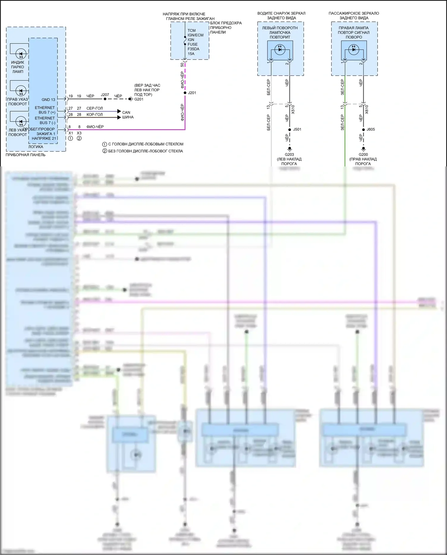 CT4-V Cadillac I (2019-2024): Электросхема фар и фонарей (1 из 4) 