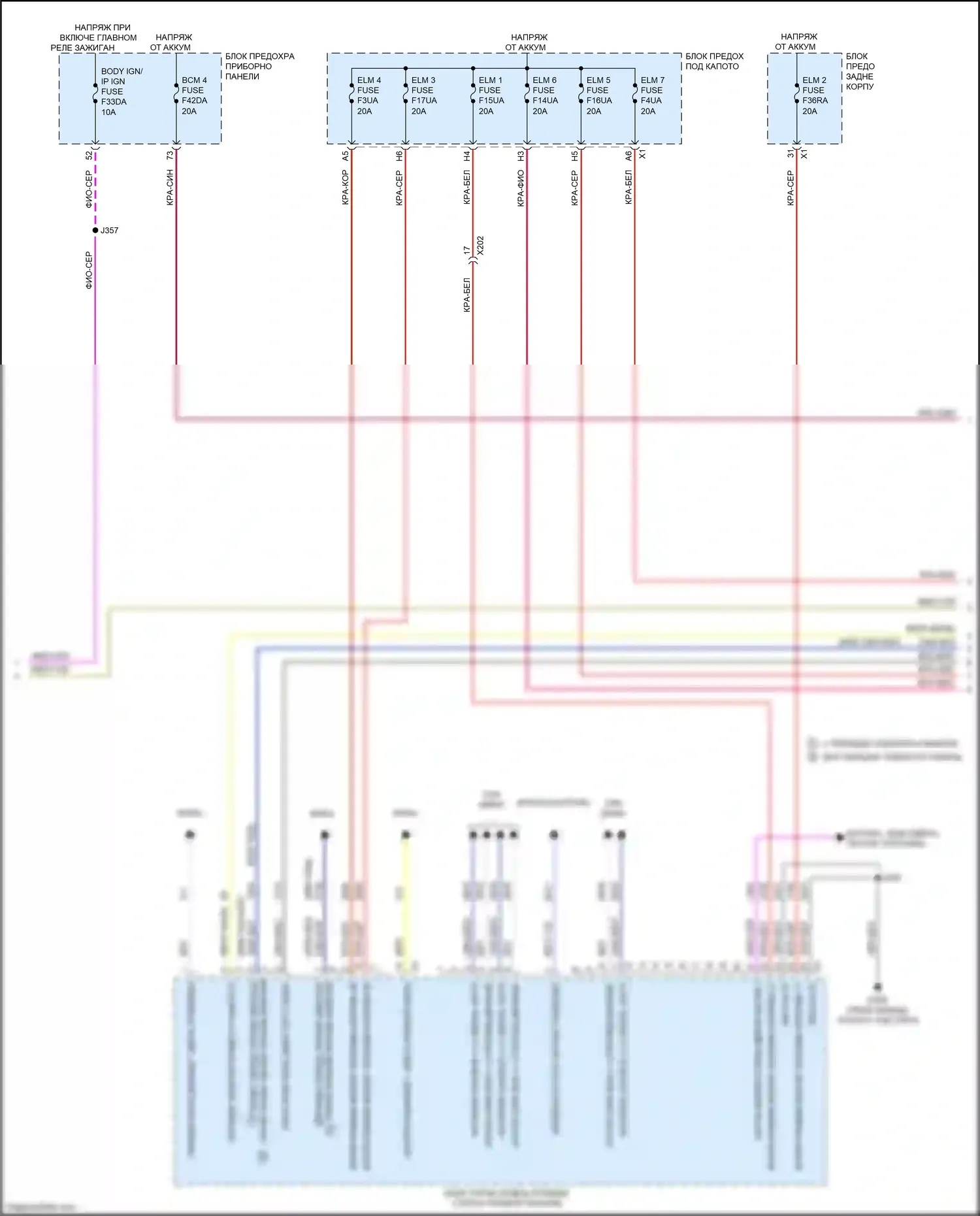 CT4-V Cadillac I (2019-2024): Электросхема фар и фонарей (2 из 4) 