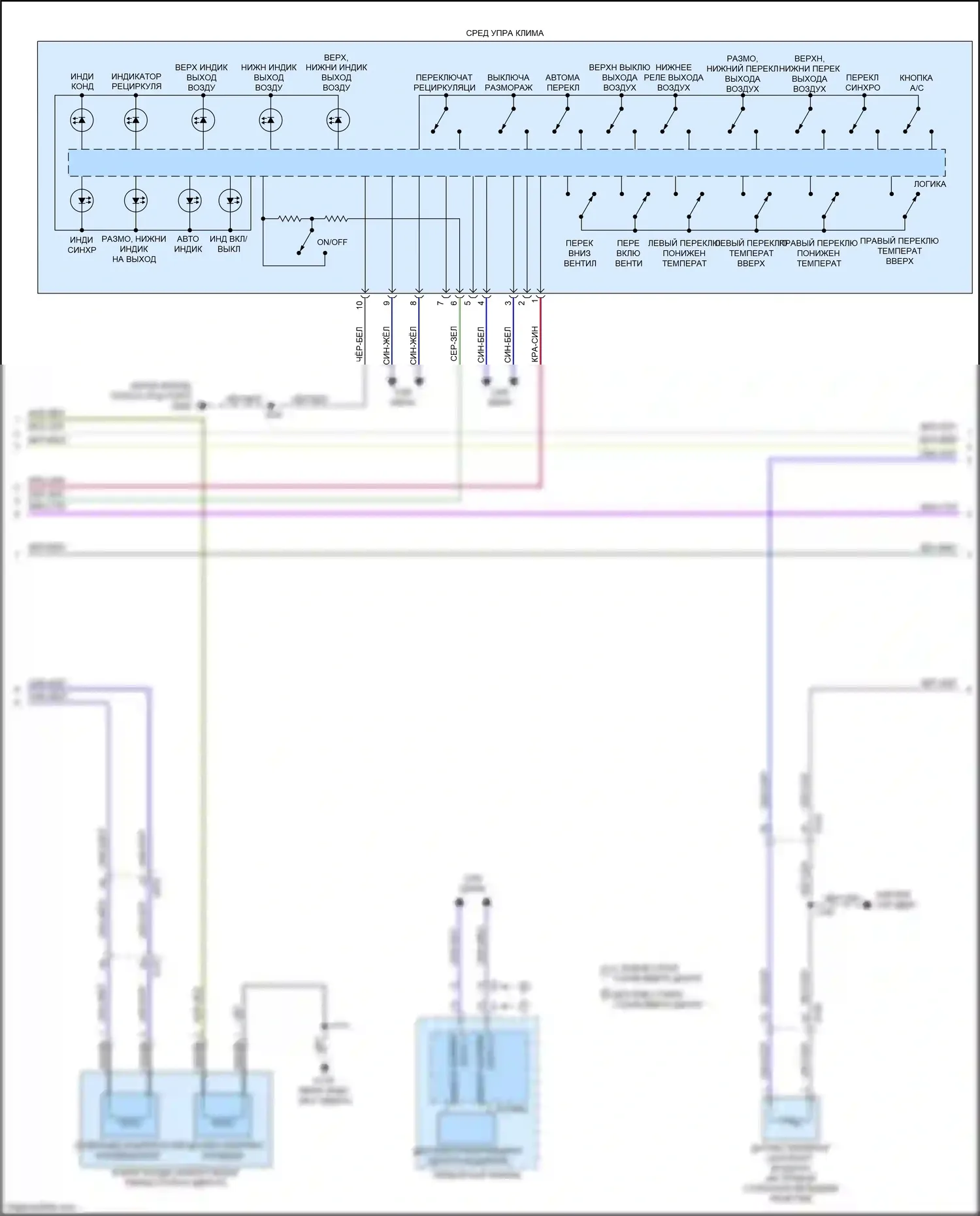 CT4-V Cadillac I (2019-2024): Электросхема климат контроля (2 из 4) 