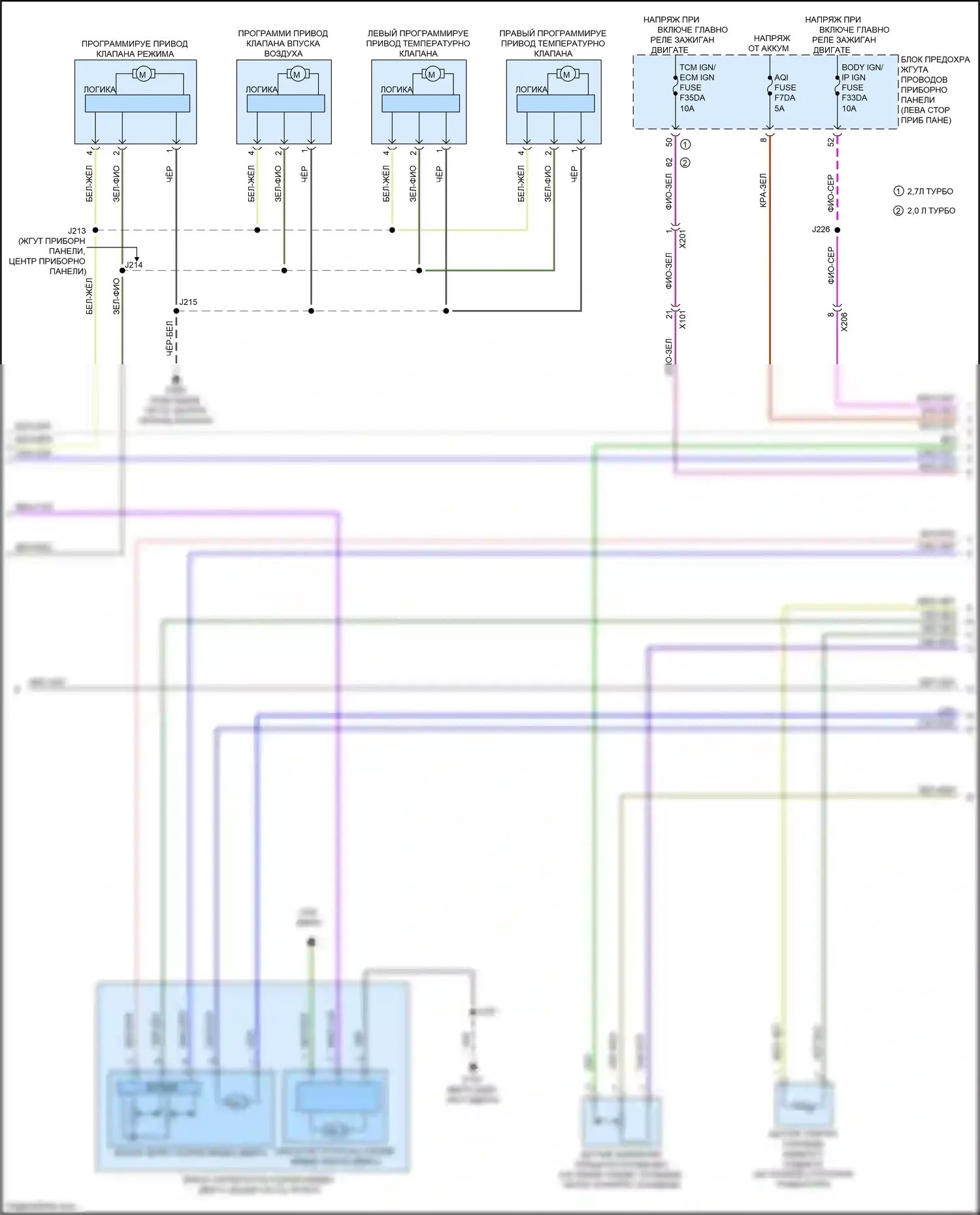 CT4-V Cadillac I (2019-2024): Электросхема климат контроля (3 из 4) 