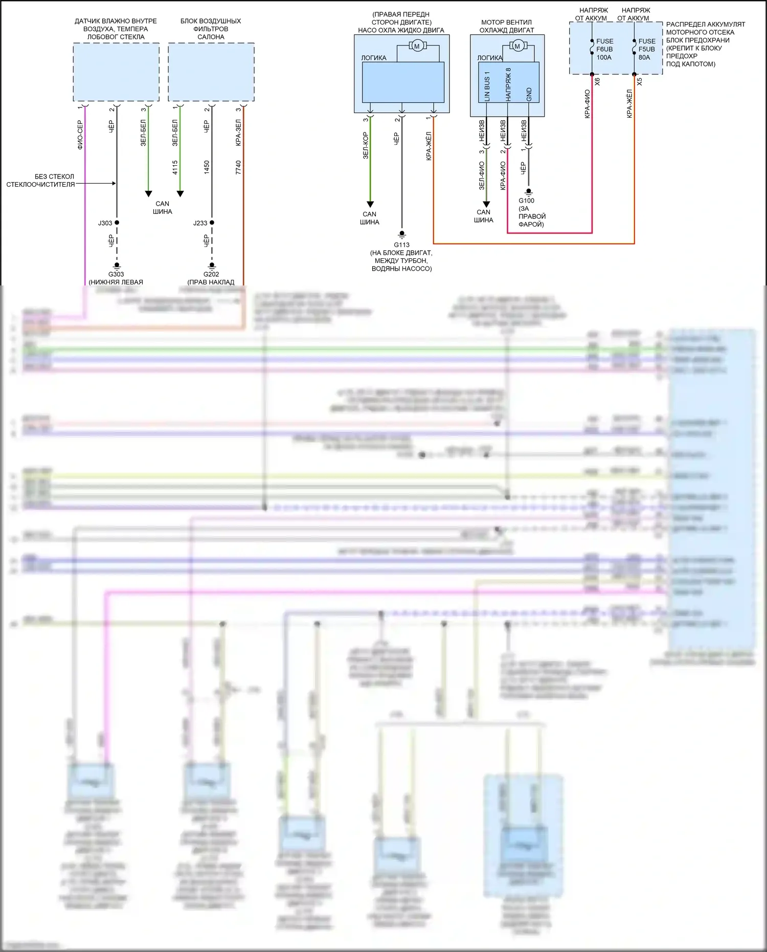 CT4-V Cadillac I (2019-2024): Электросхема климат контроля (4 из 4) 