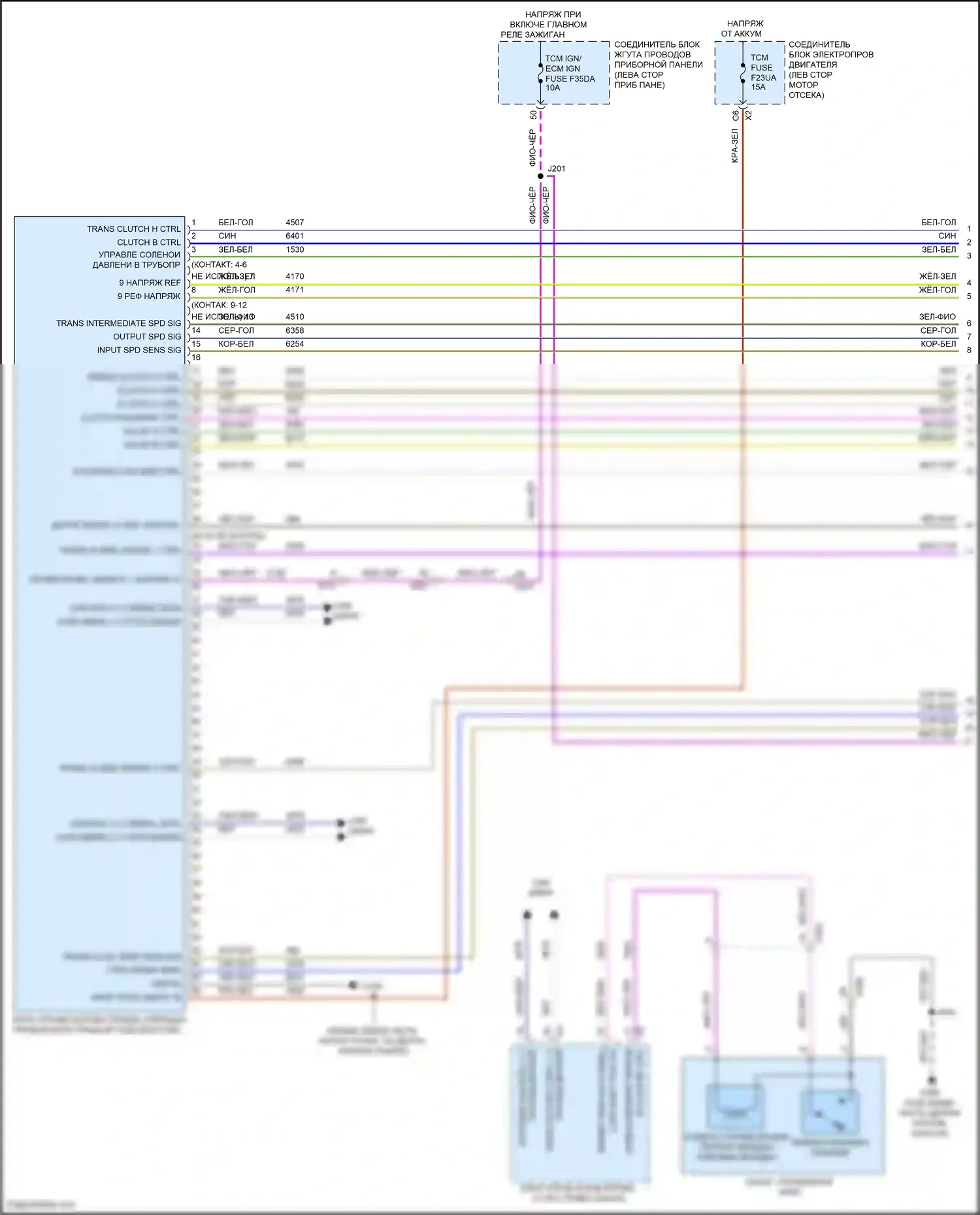CT4-V Cadillac I (2019-2024): Электросхема акпп, 8 скоростей (1 из 3) 