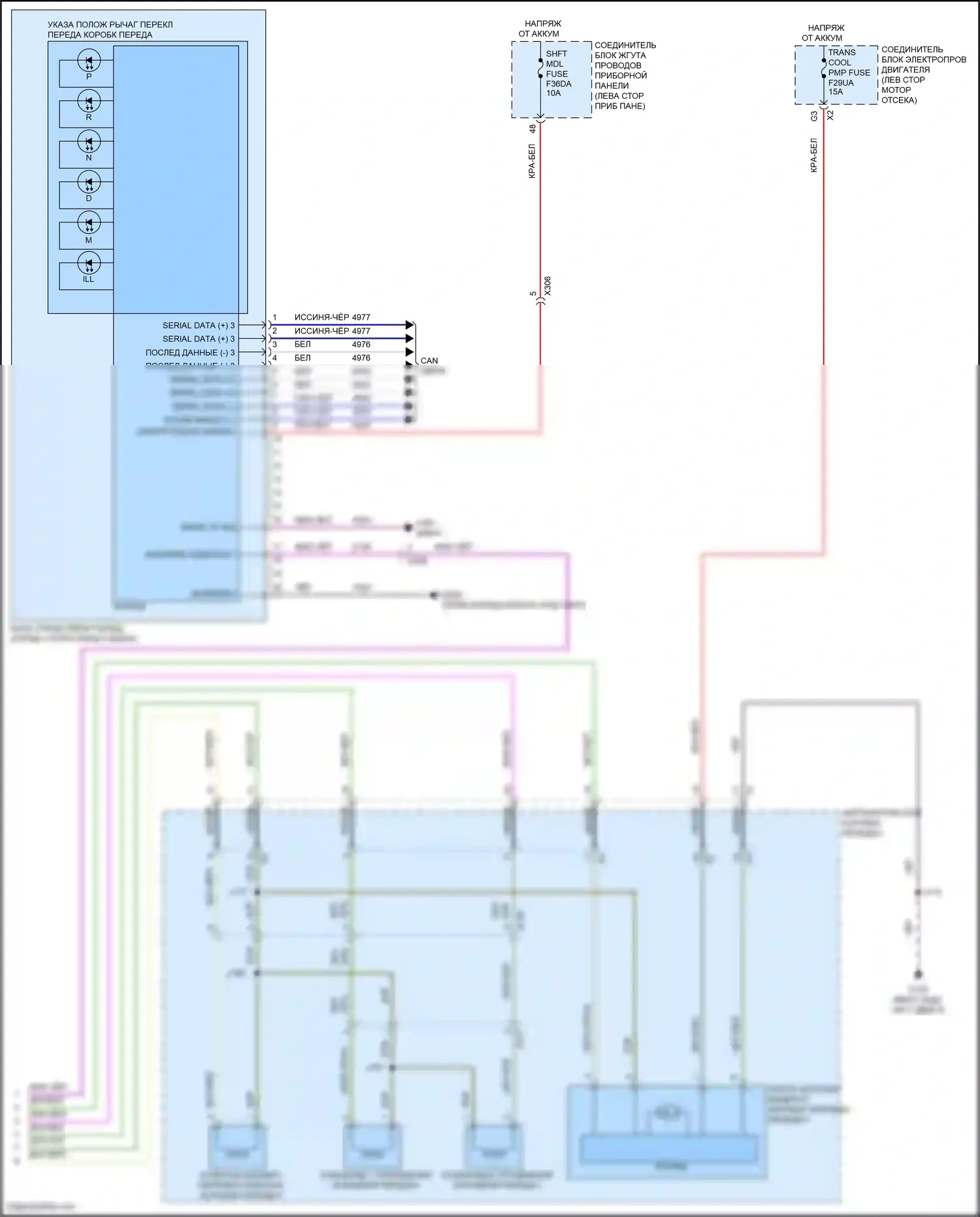 CT4-V Cadillac I (2019-2024): Электросхема автоматической коробки передач, 10 скоростей (4 из 4) 
