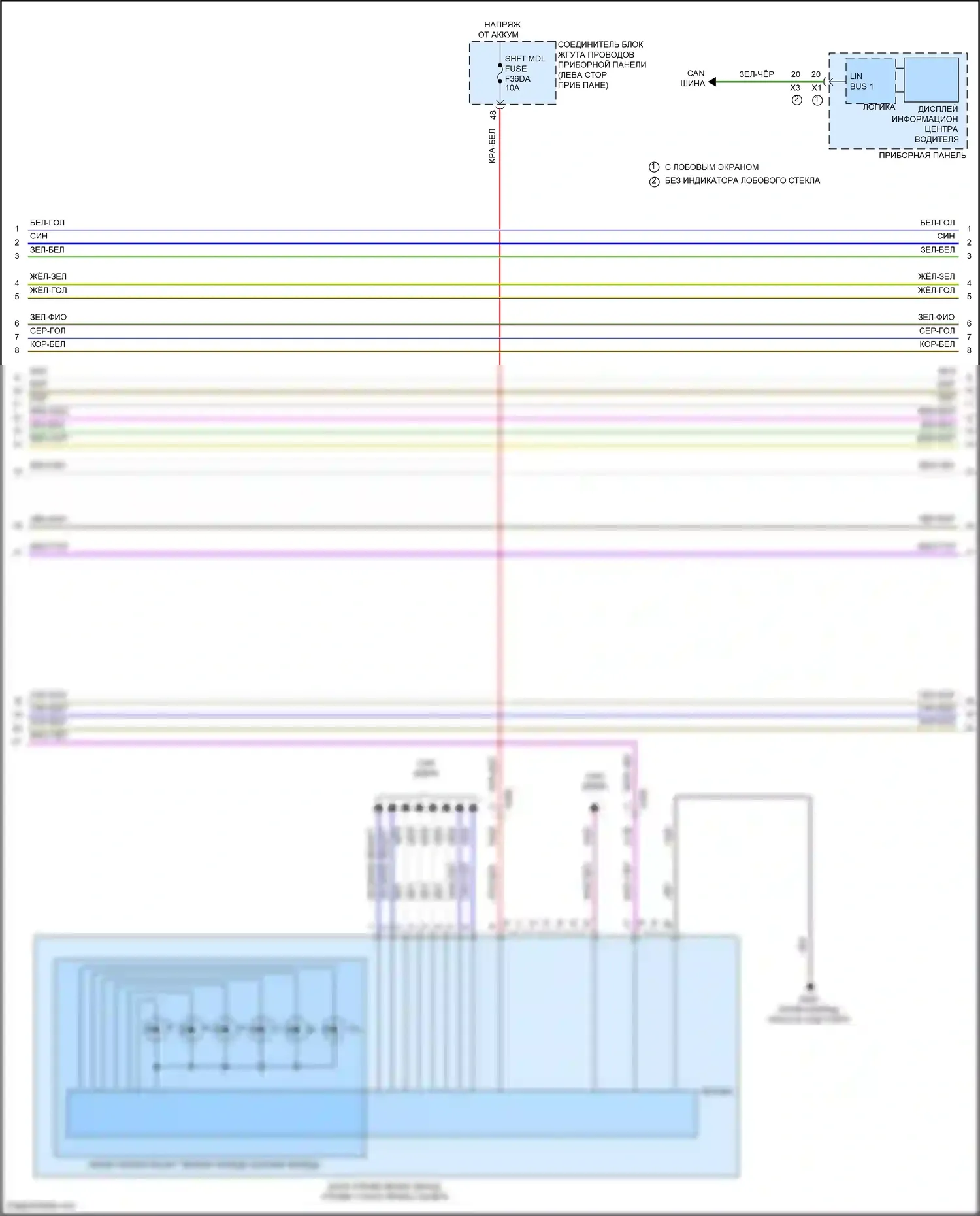 CT4-V Cadillac I (2019-2024): Электросхема автоматической коробки передач, 8 скоростей (2 из 3) 