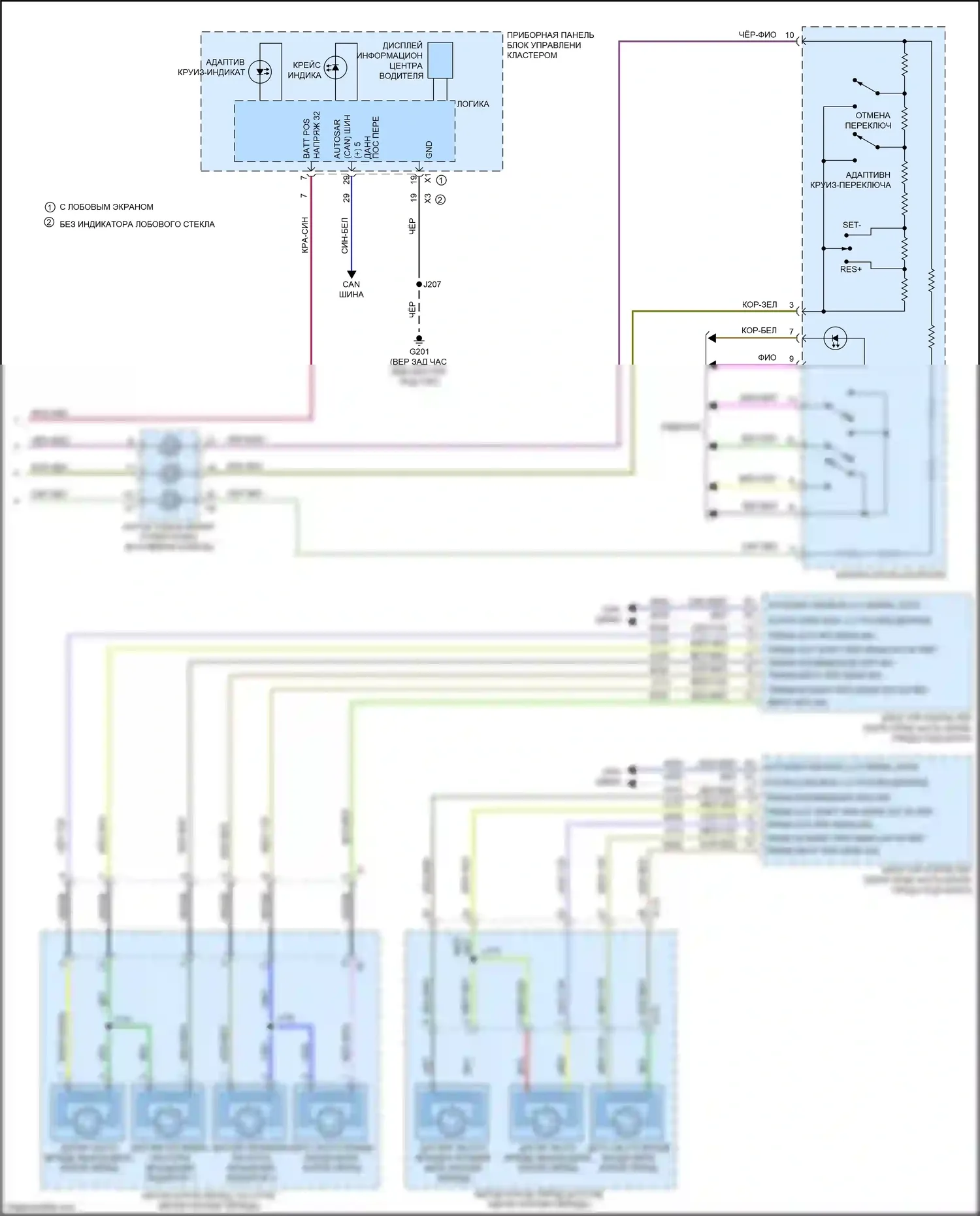 CT4-V Cadillac I (2019-2024): Электросхема круиз-контроля (2 из 2) 