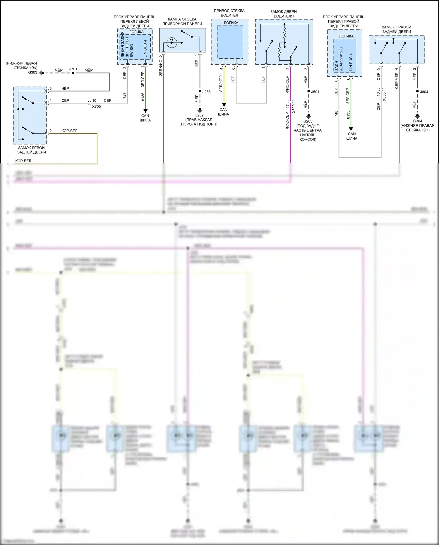 CT4-V Cadillac I (2019-2024): Электросхема освещения салона (2 из 3) 