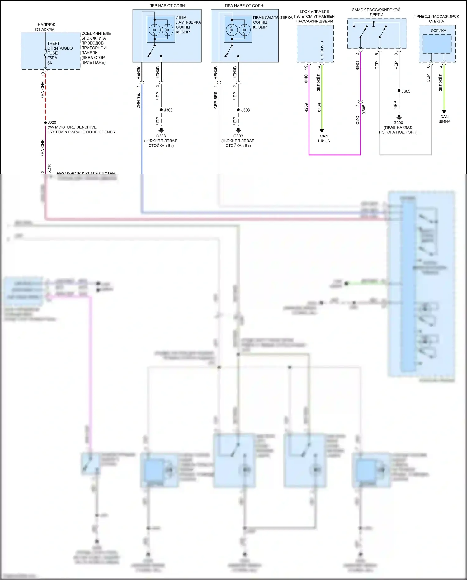 CT4-V Cadillac I (2019-2024): Электросхема освещения салона (3 из 3) 