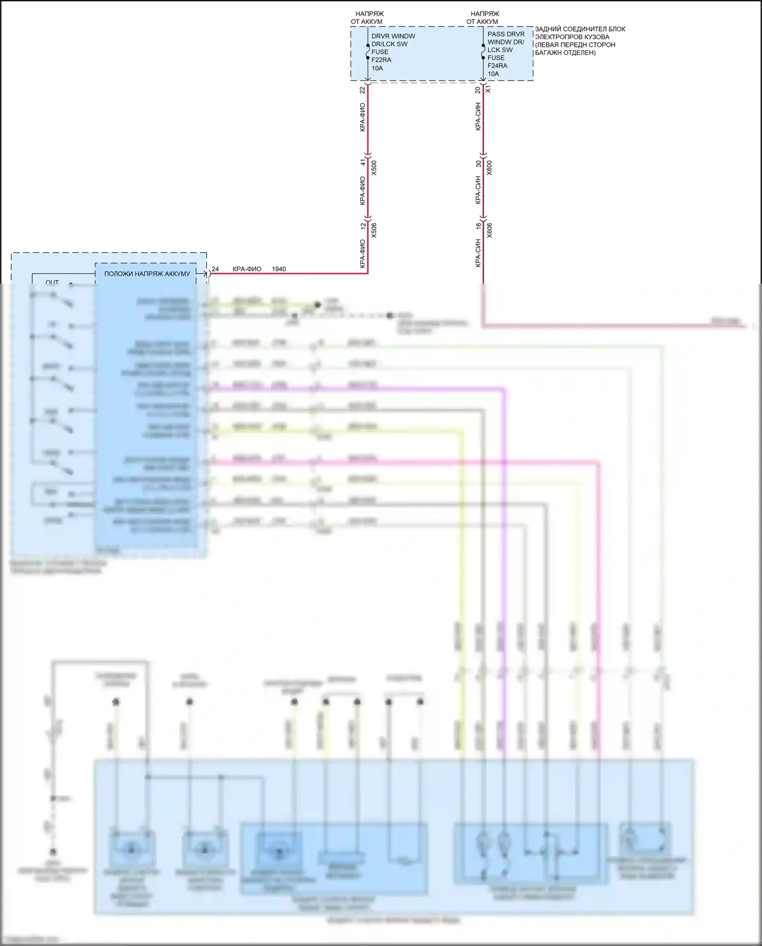 CT4-V Cadillac I (2019-2024): Электросхема памяти зеркал (1 из 2) 