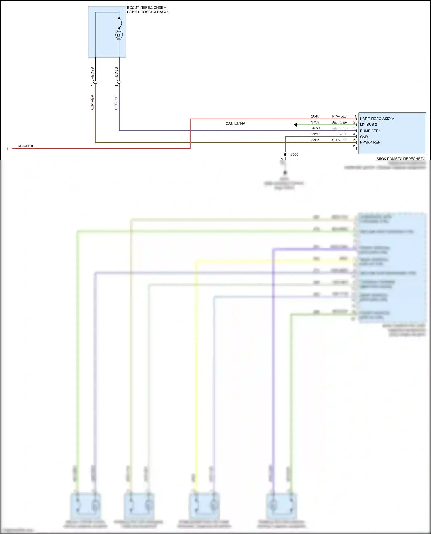 CT4-V Cadillac I (2019-2024): Электросхема сиденья памяти водителя (2 из 2) 