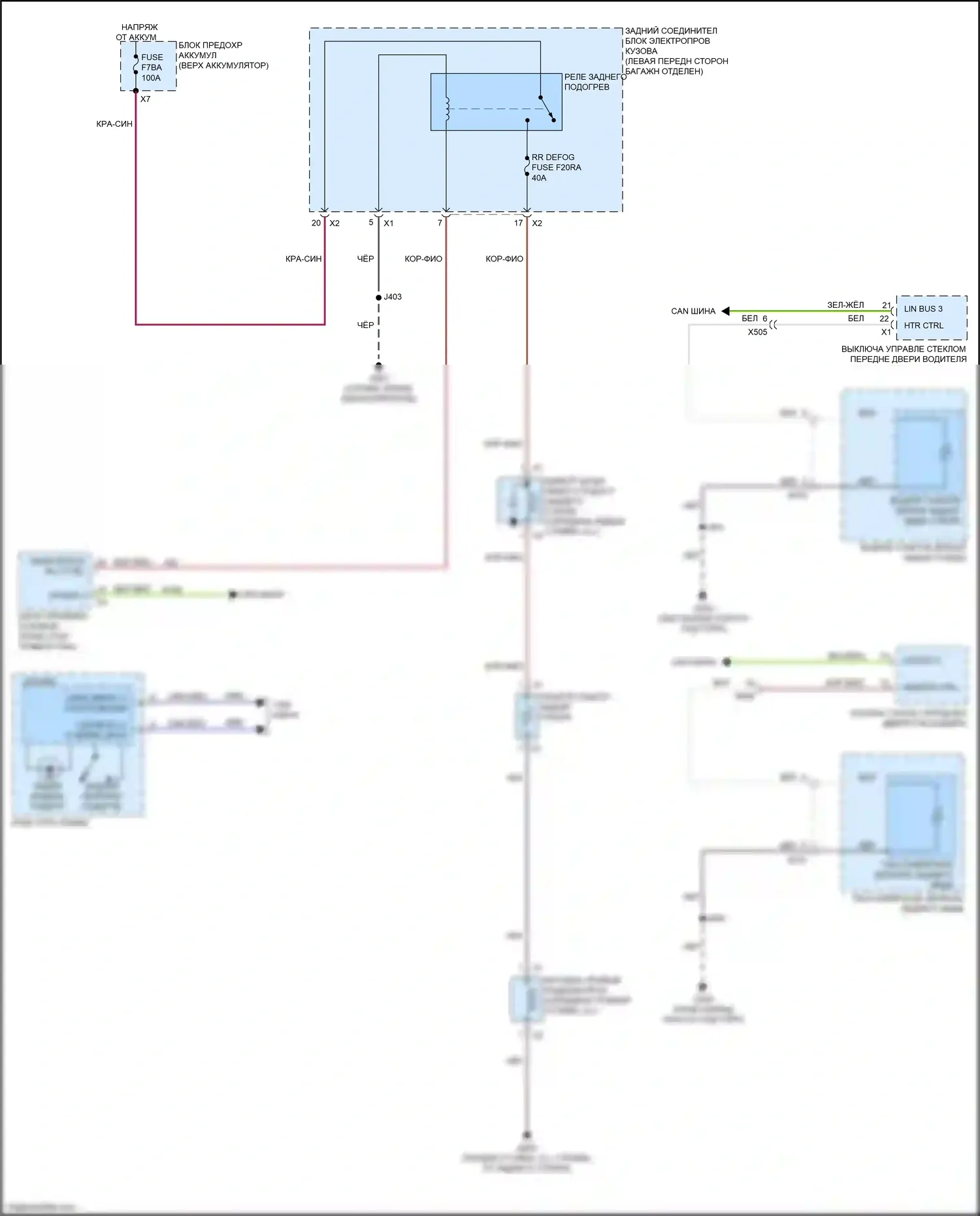 CT4-V Cadillac I (2019-2024): Электросхема подогрева стекол 