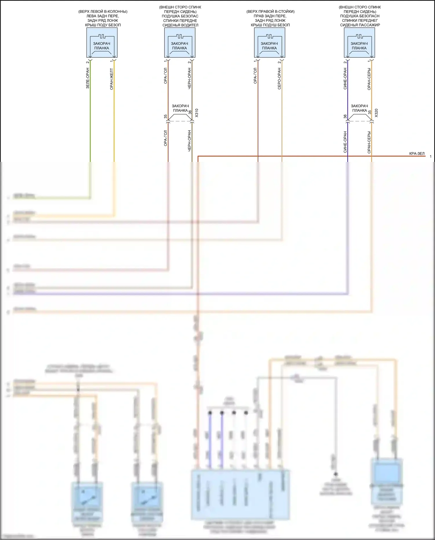 CT4-V Cadillac I (2019-2024): Электросхема подушек безопасности (3 из 4) 