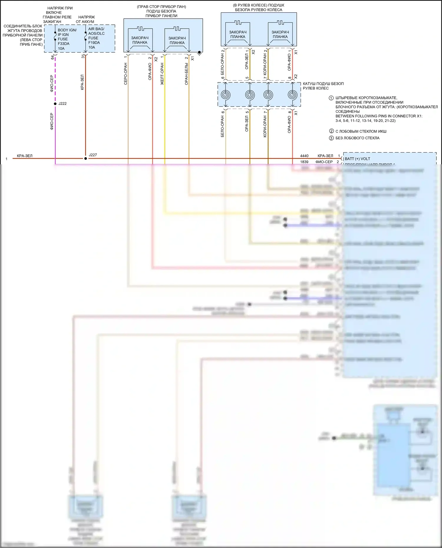 CT4-V Cadillac I (2019-2024): Электросхема подушек безопасности (4 из 4) 