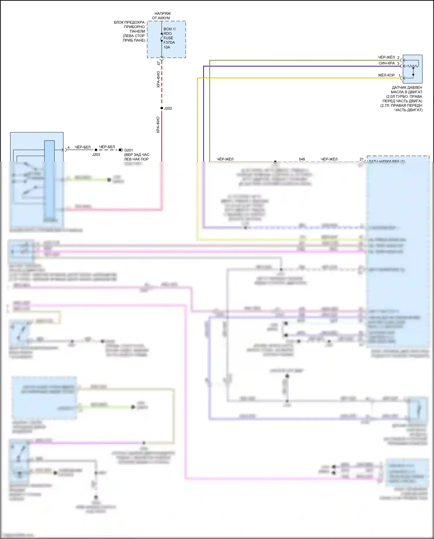 CT4-V Cadillac I (2019-2024): Электросхема приборной панели (3 из 3) 