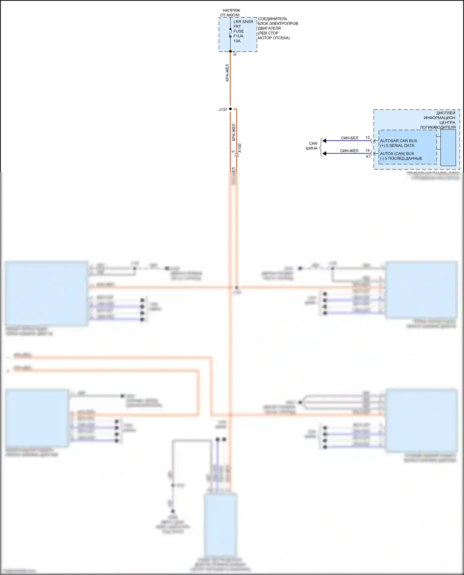 CT4-V Cadillac I (2019-2024): Электросхема системы предупреждения столкновений (2 из 2) 