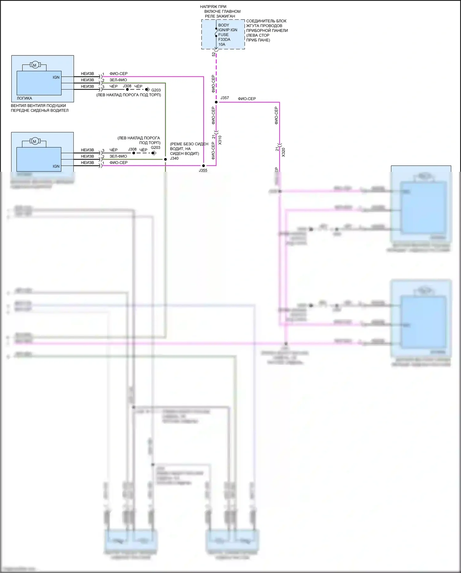 CT4-V Cadillac I (2019-2024): Электросхема обогреваемых сидений (2 из 2) 