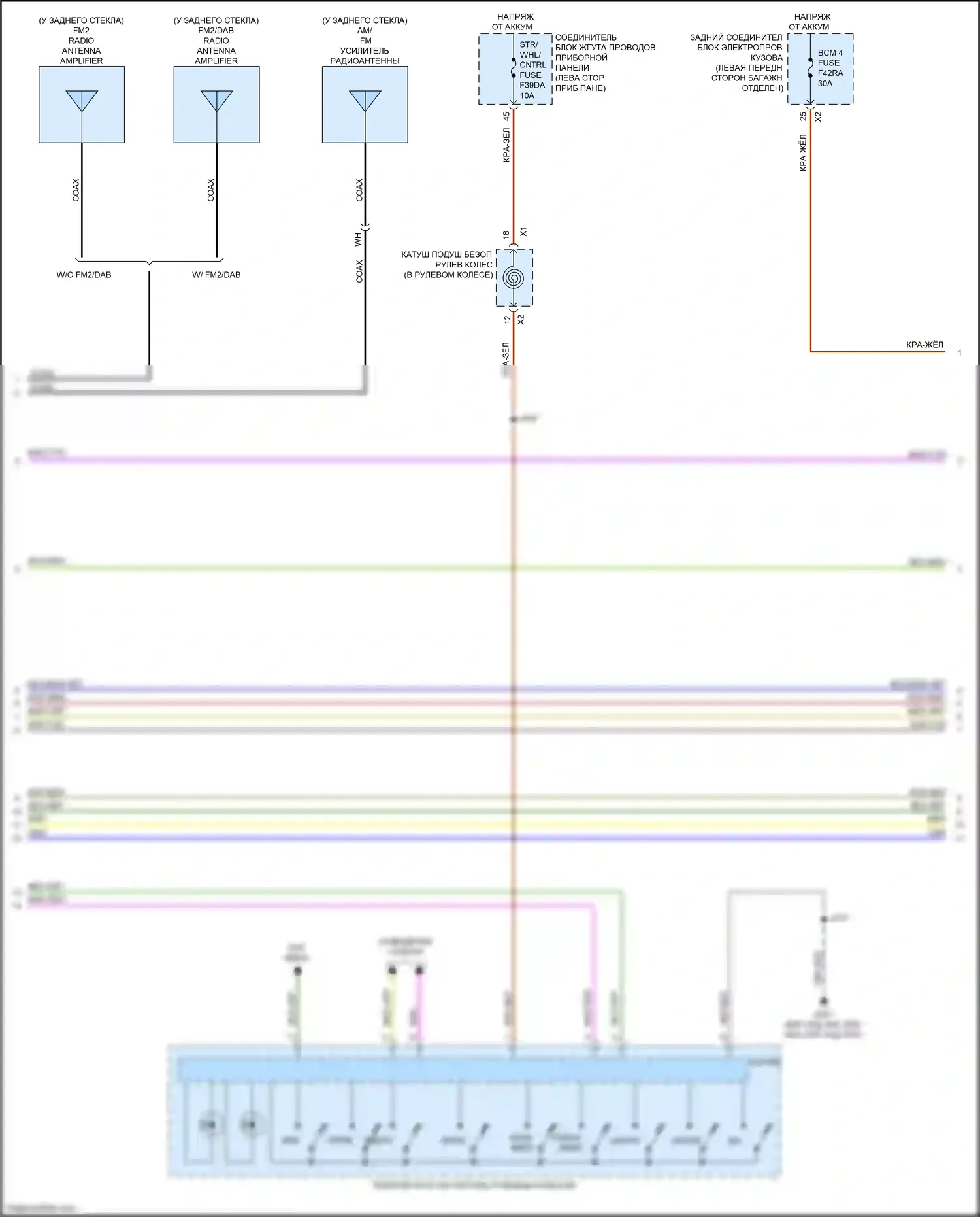 CT4-V Cadillac I (2019-2024): Электросхема навигации, без объемного усилителя (5 из 6) 