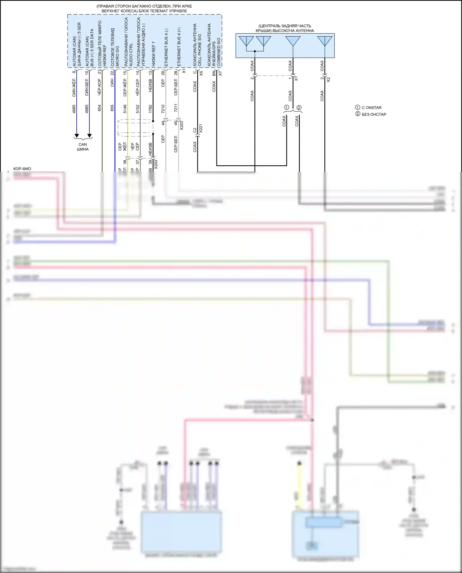 CT4-V Cadillac I (2019-2024): Электросхема навигации, с объемным усилителем (3 из 6) 