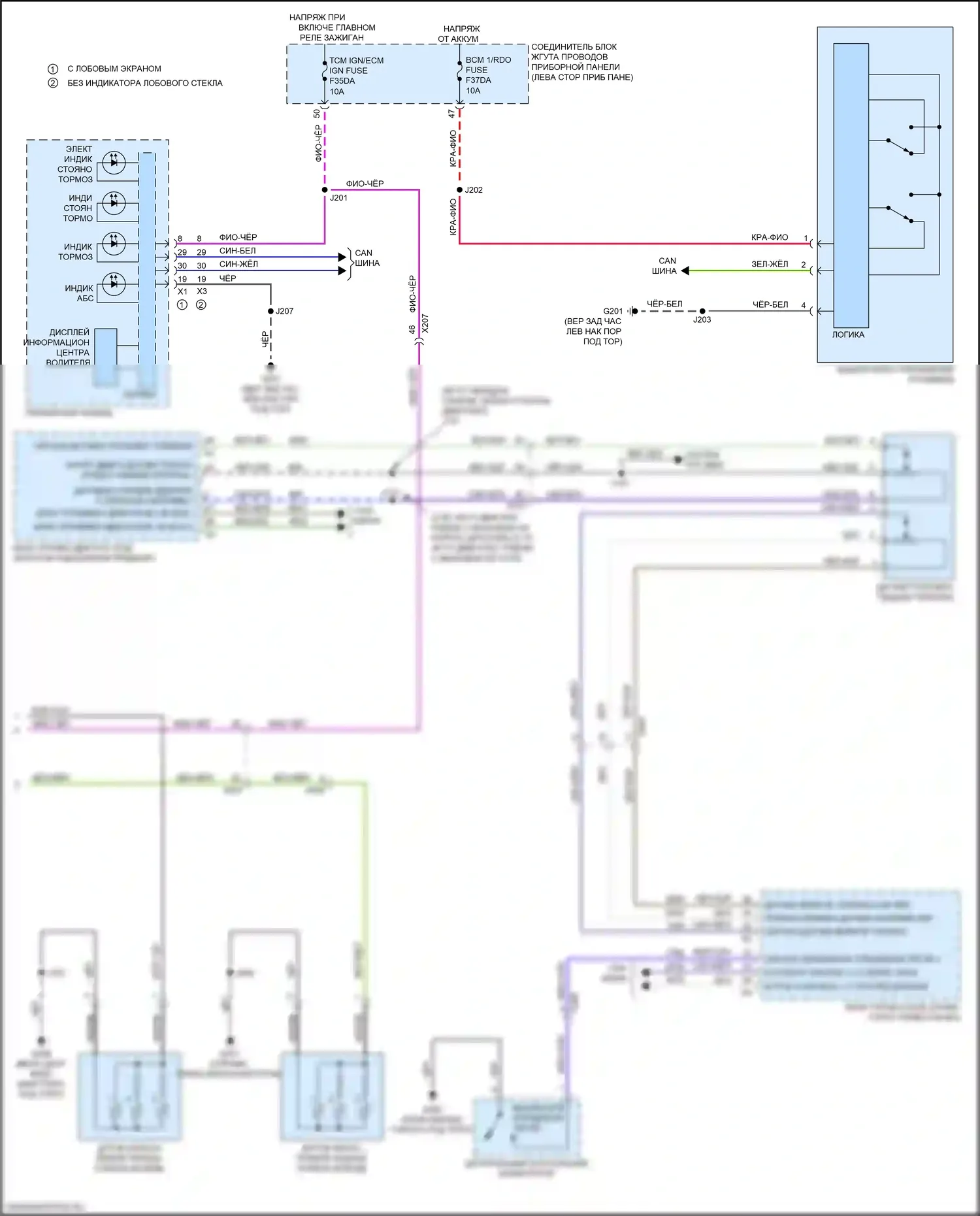 CT4 Cadillac I (2019-2024): Антиблокировочная система abs электросхема (2 из 2) 