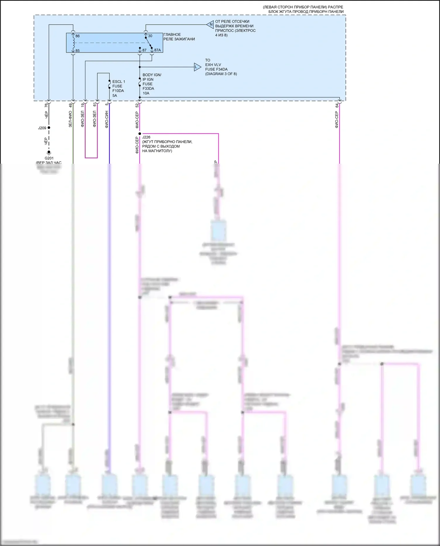 CT4 Cadillac I (2019-2024): Электросхема блока предохранителей реле (2 из 8) 