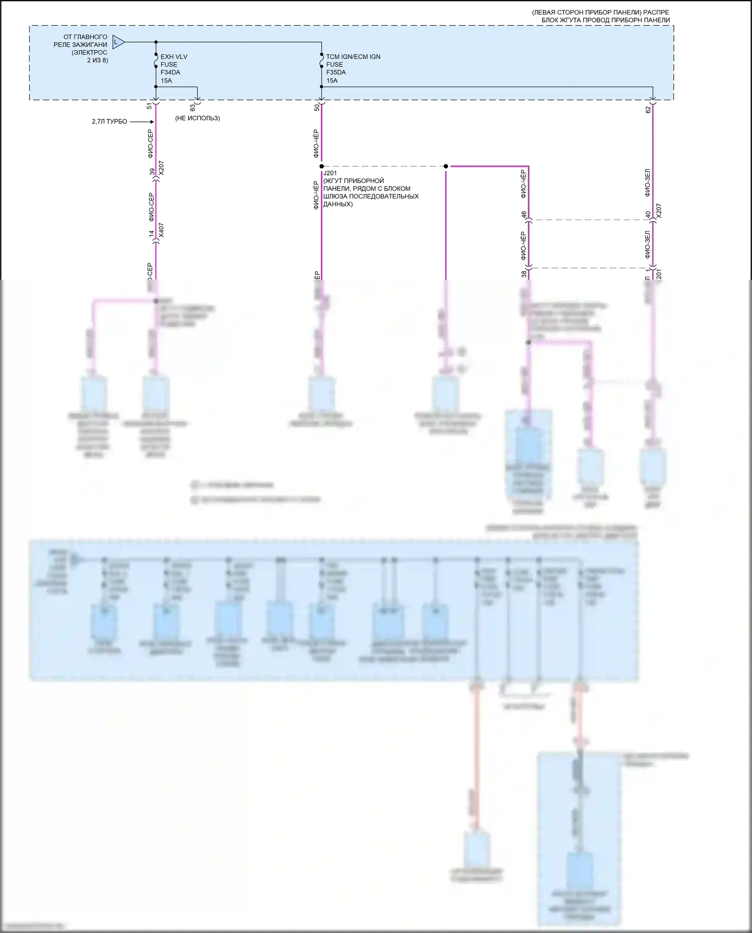 CT4 Cadillac I (2019-2024): Электросхема блока предохранителей реле (3 из 8) 