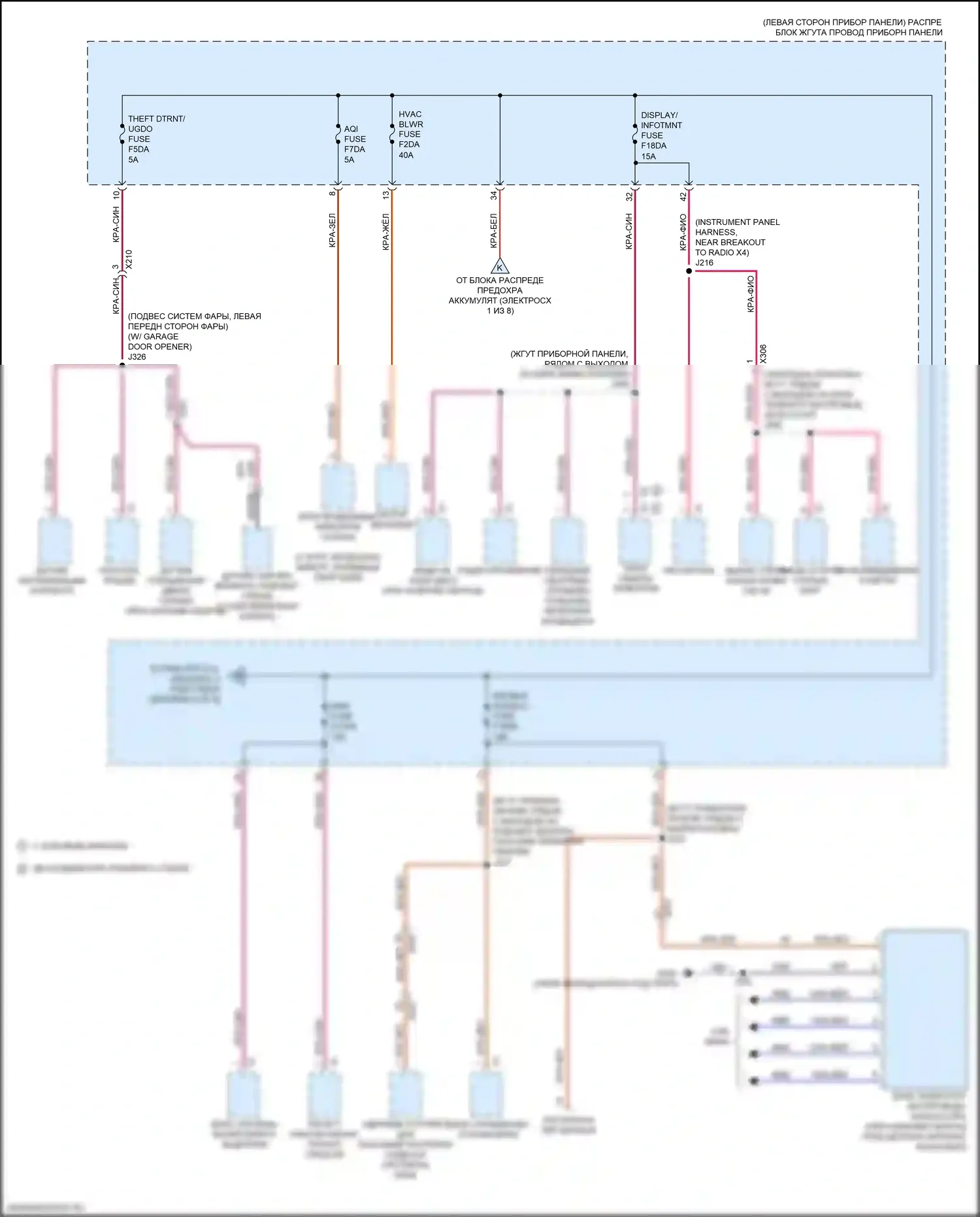 CT4 Cadillac I (2019-2024): Электросхема блока предохранителей реле (5 из 8) 