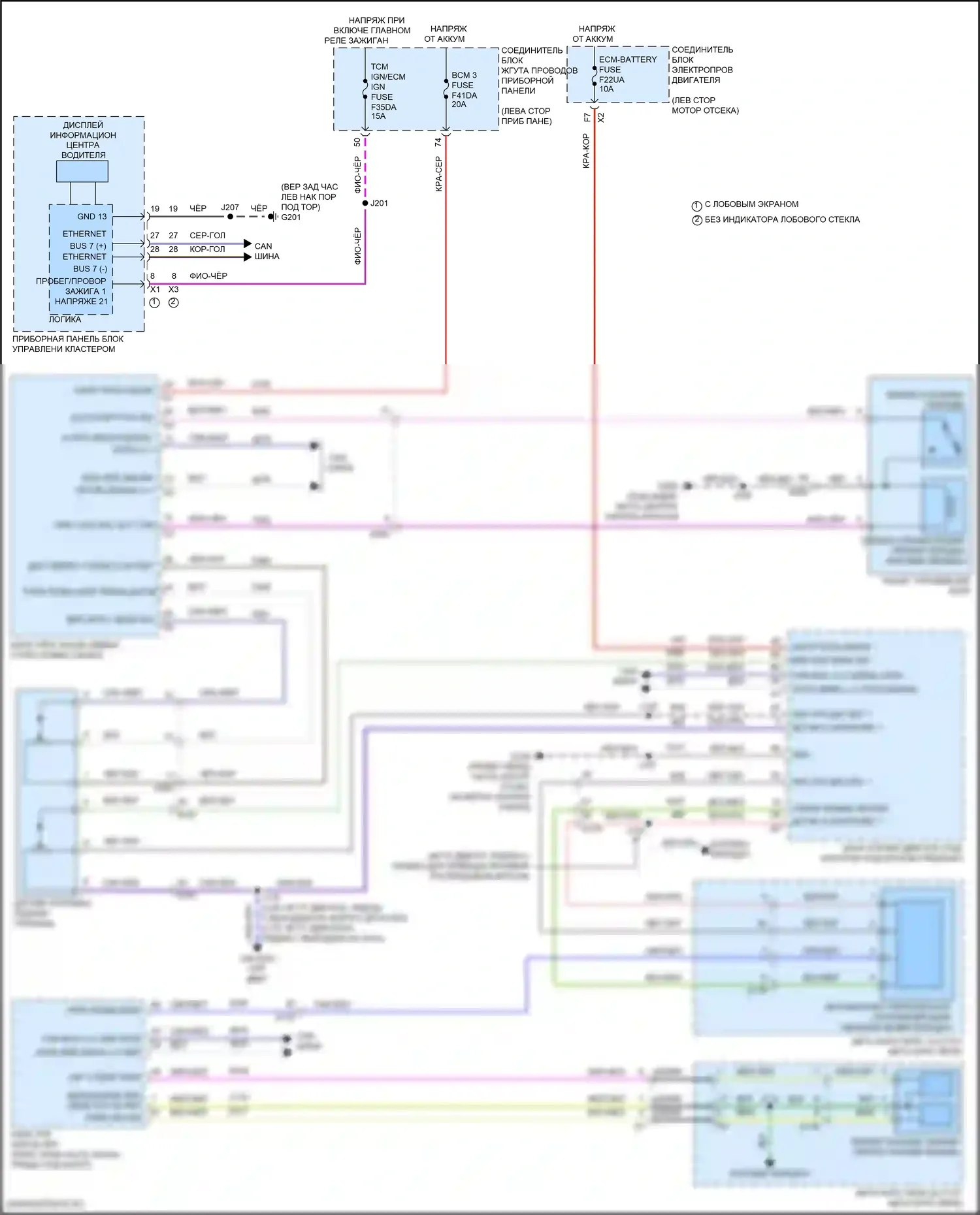 CT4 Cadillac I (2019-2024): Электросхема блокировки селектора 