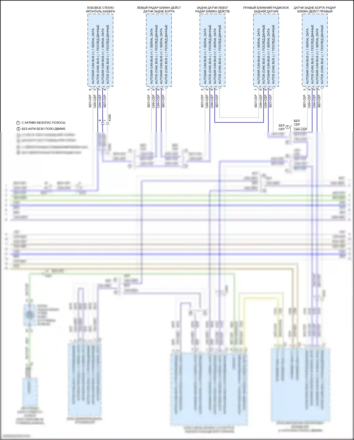CT4 Cadillac I (2019-2024): Can шина электросхема (2 из 8) 